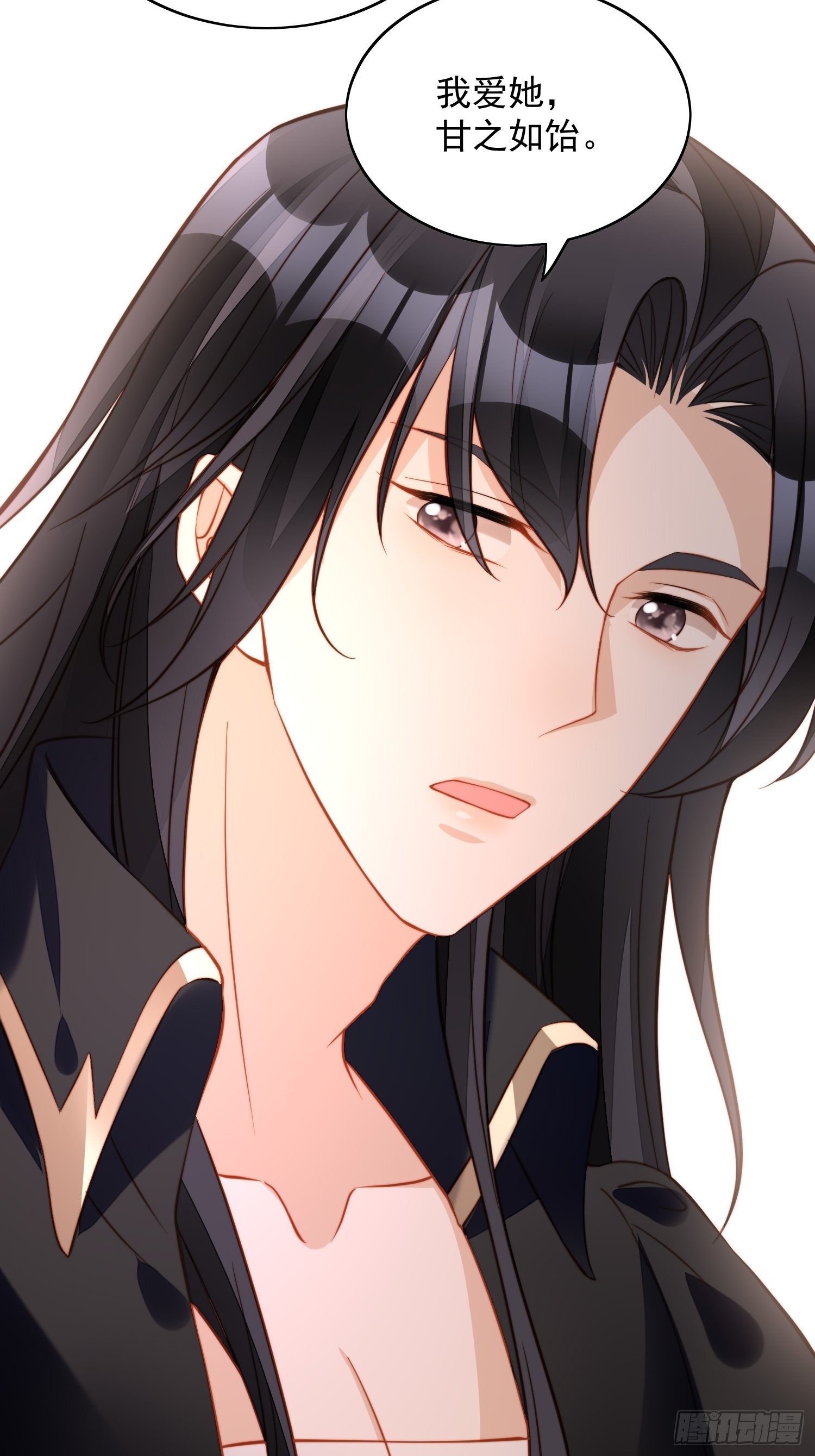 第七十一话 路西法的变化-第76话