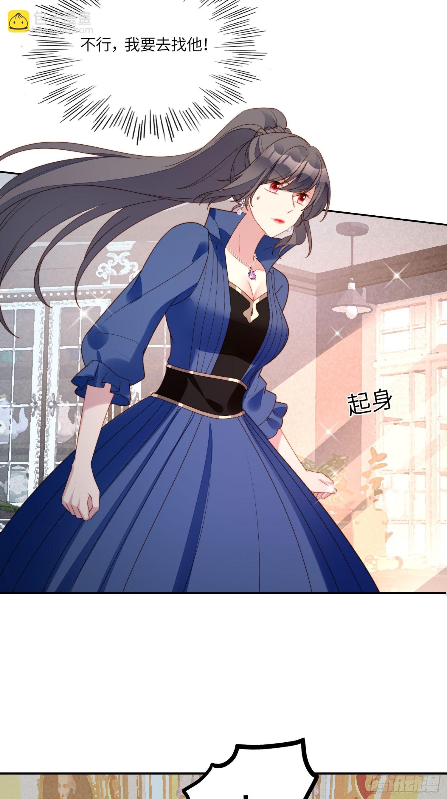 第七十一话 路西法的变化-第76话