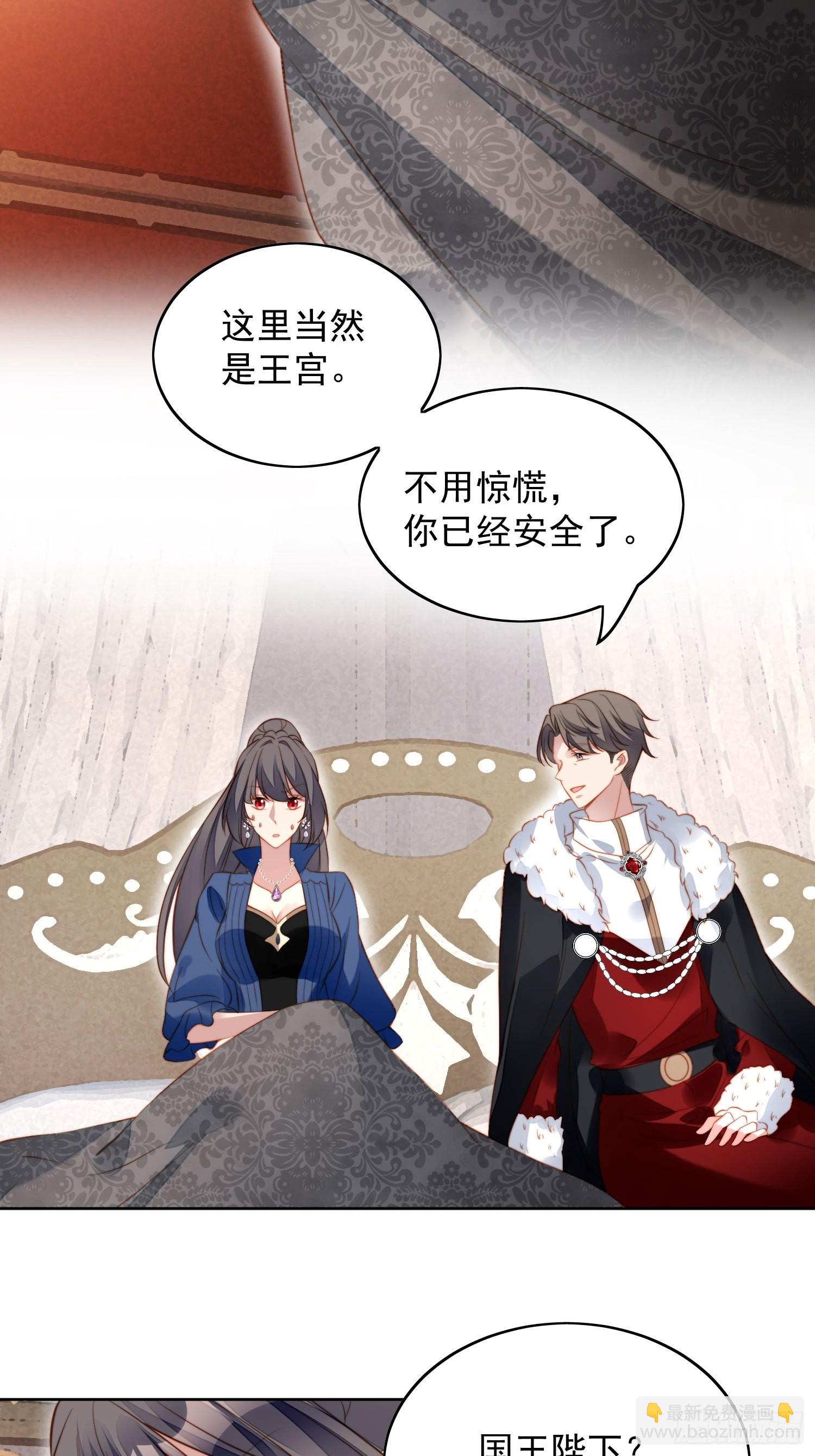 第七十一话 路西法的变化-第76话