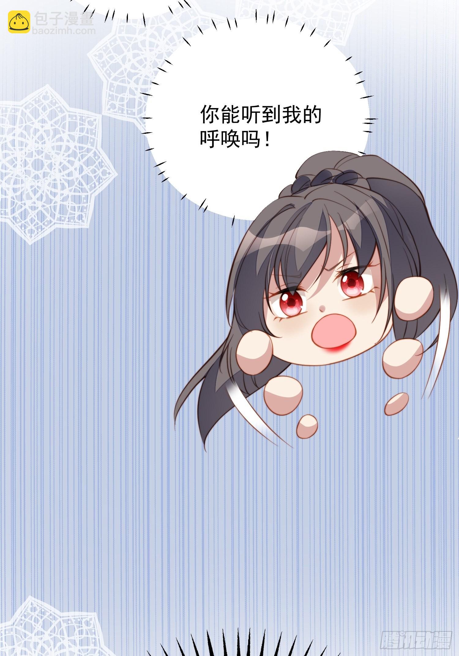 第七十一话 路西法的变化-第76话