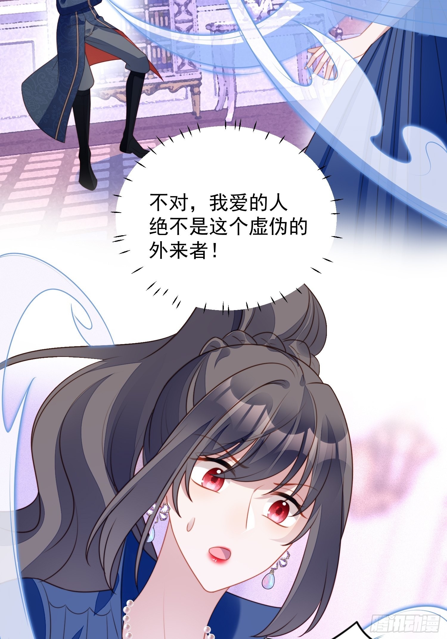 第七十三话 真正的名字-第78话