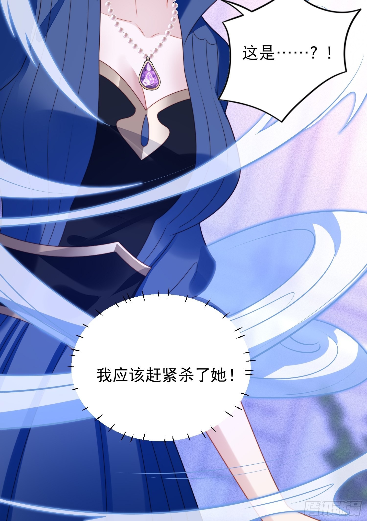 第七十三话 真正的名字-第78话