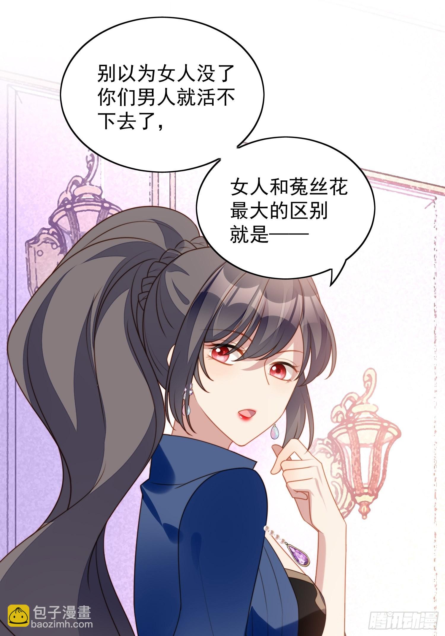 第七十三话 真正的名字-第78话