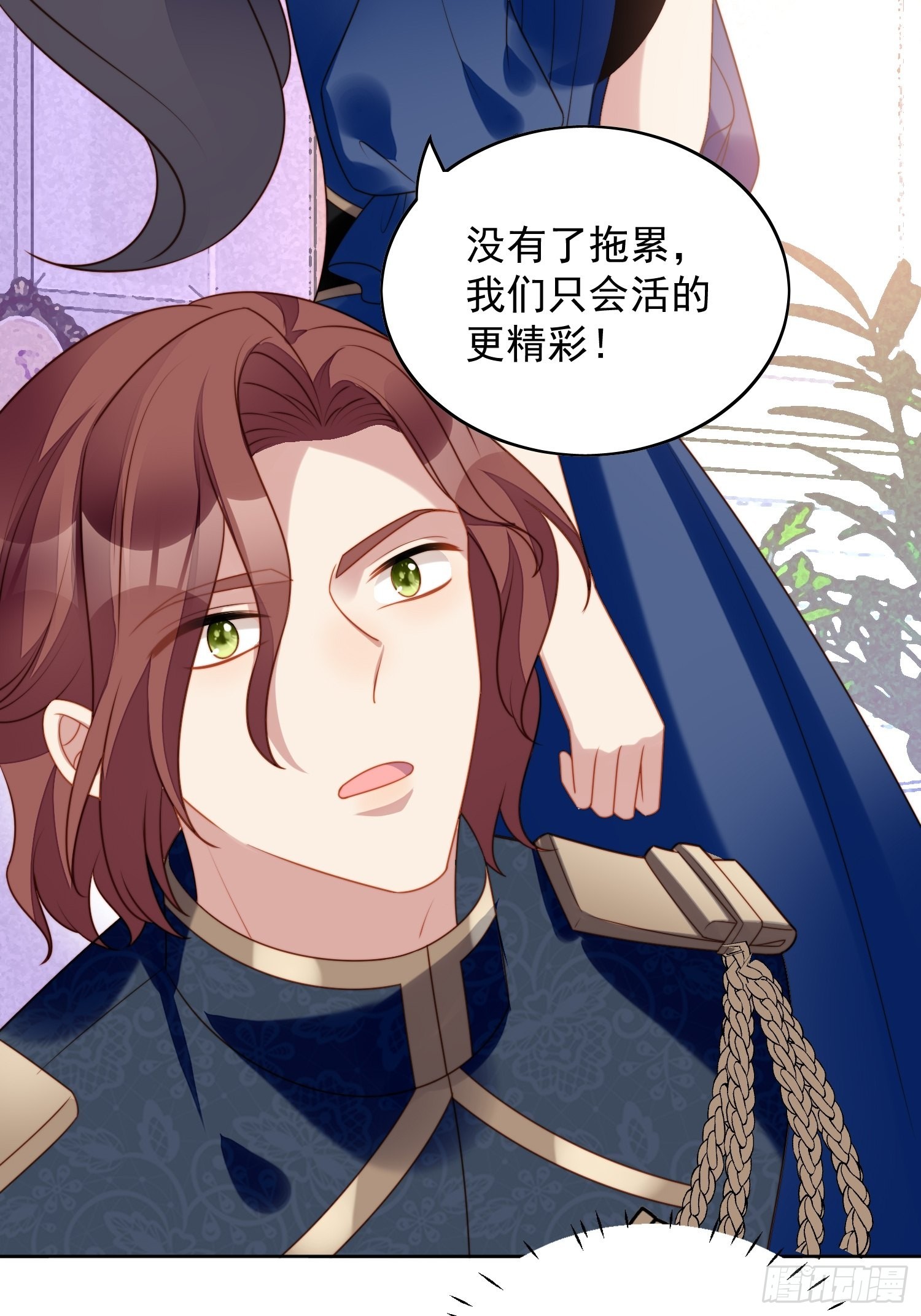 第七十三话 真正的名字-第78话
