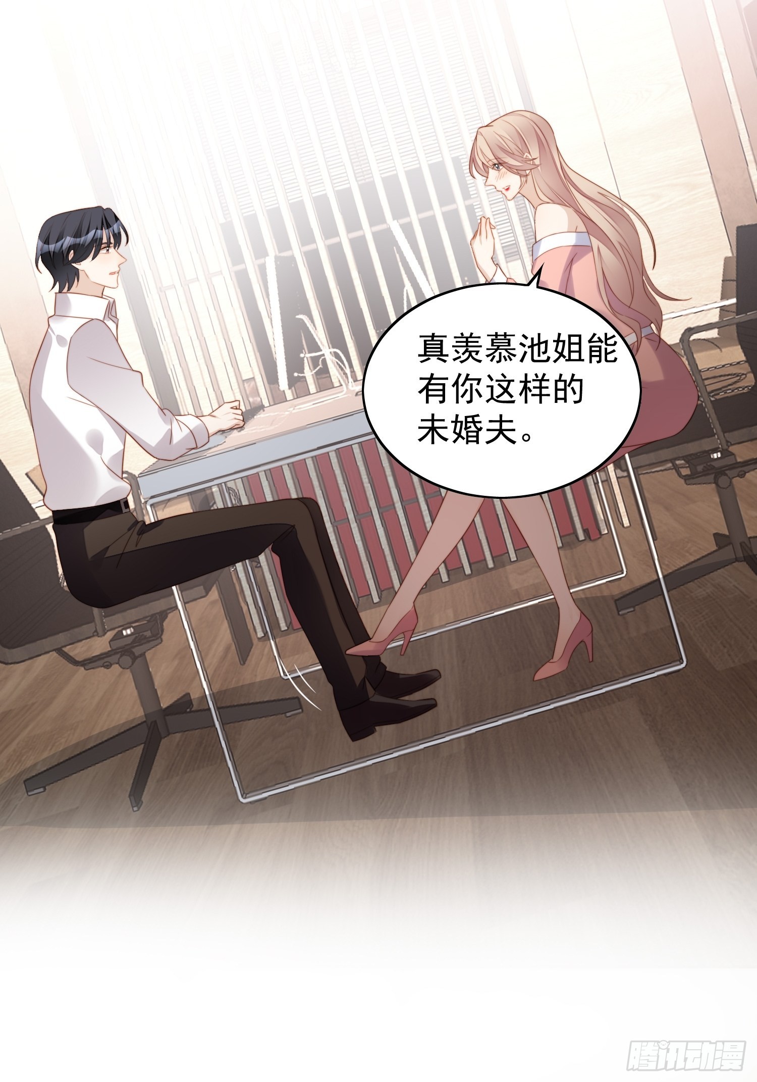 第七十三话 真正的名字-第78话