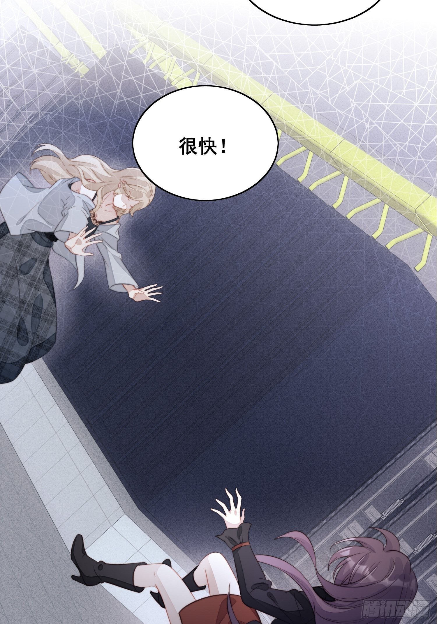第七十三话 真正的名字-第78话