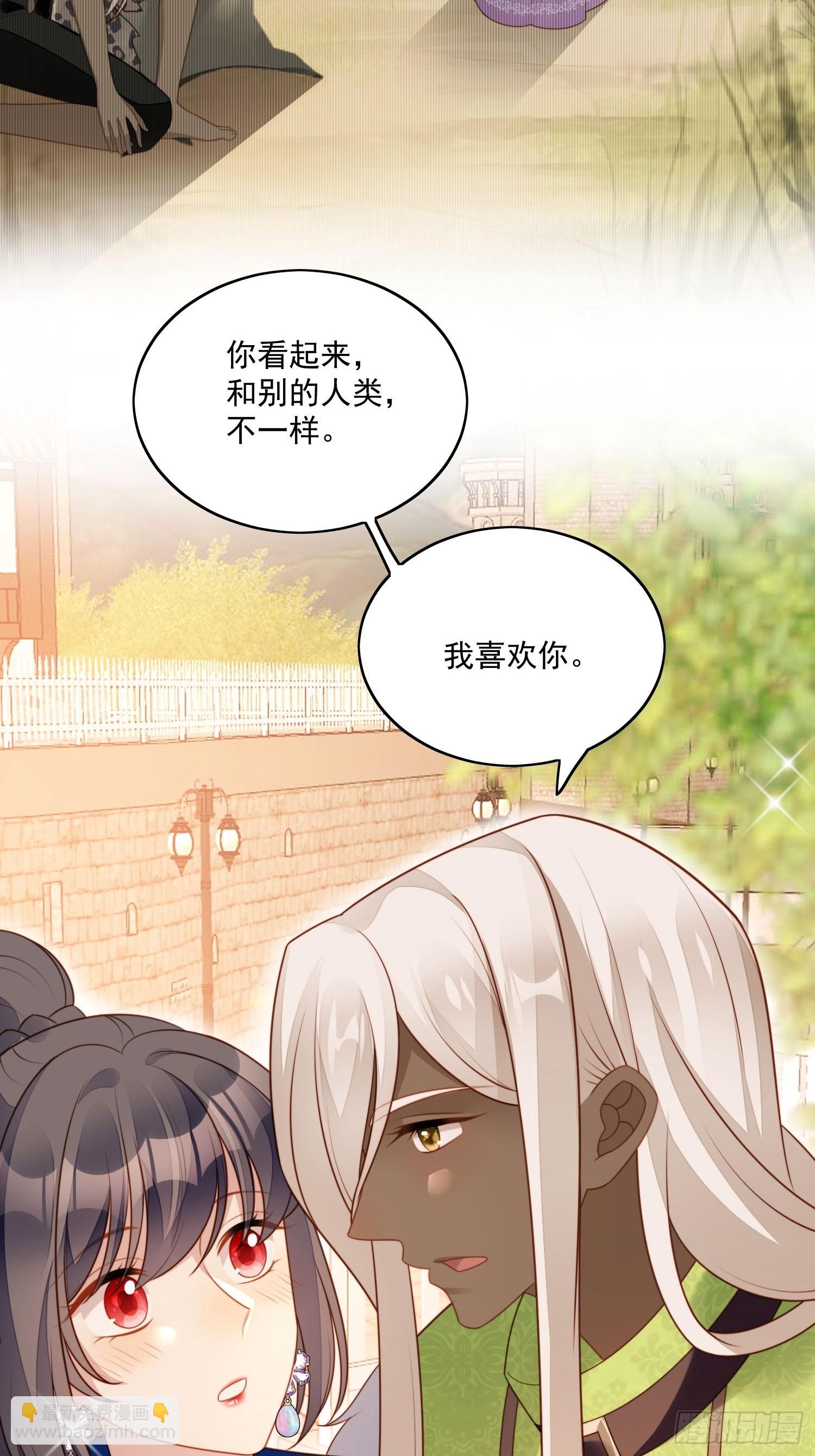 第七十五话 又亲我！-第80话
