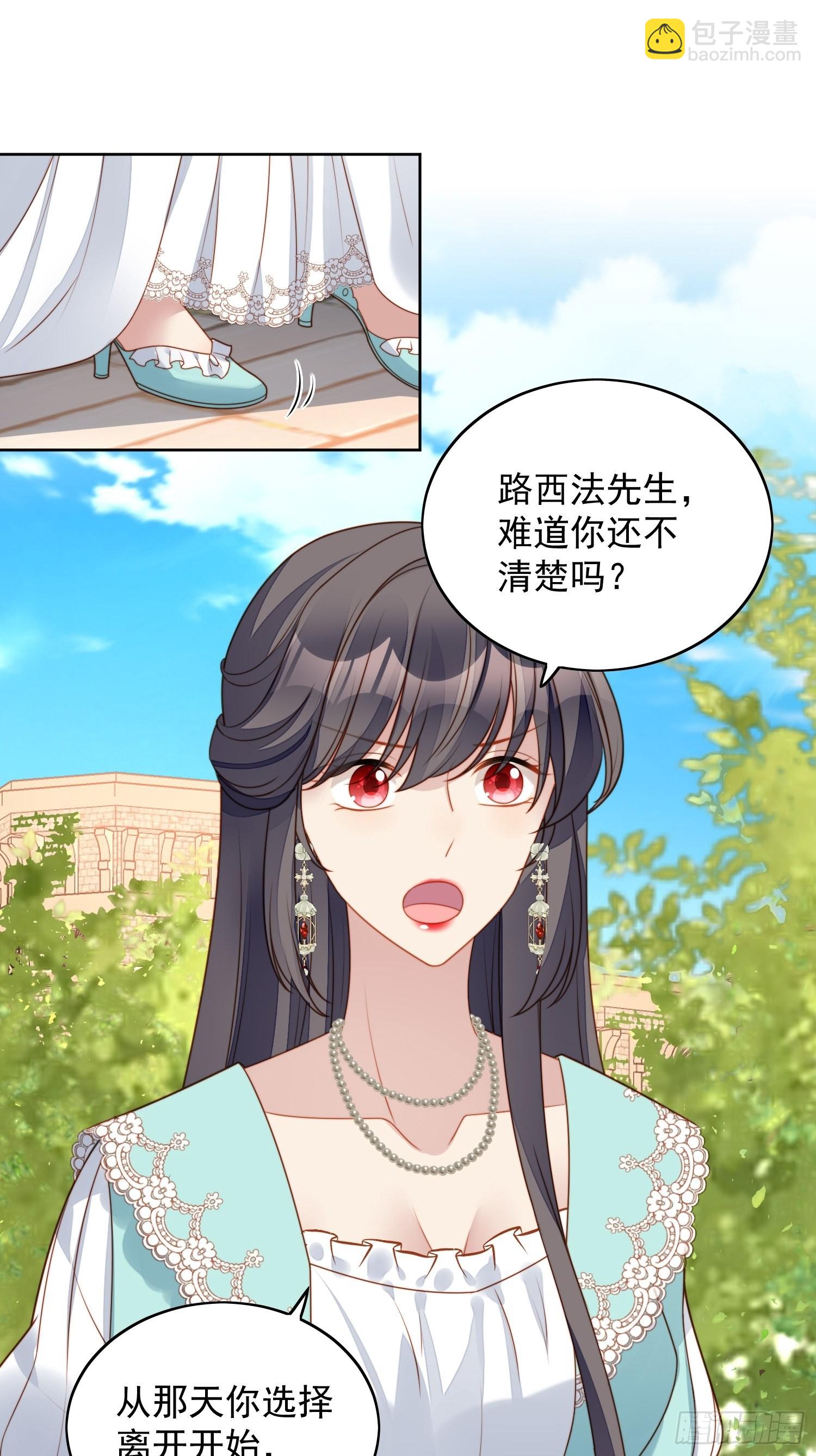 第七十七话 难道我真的失忆了？-第82话