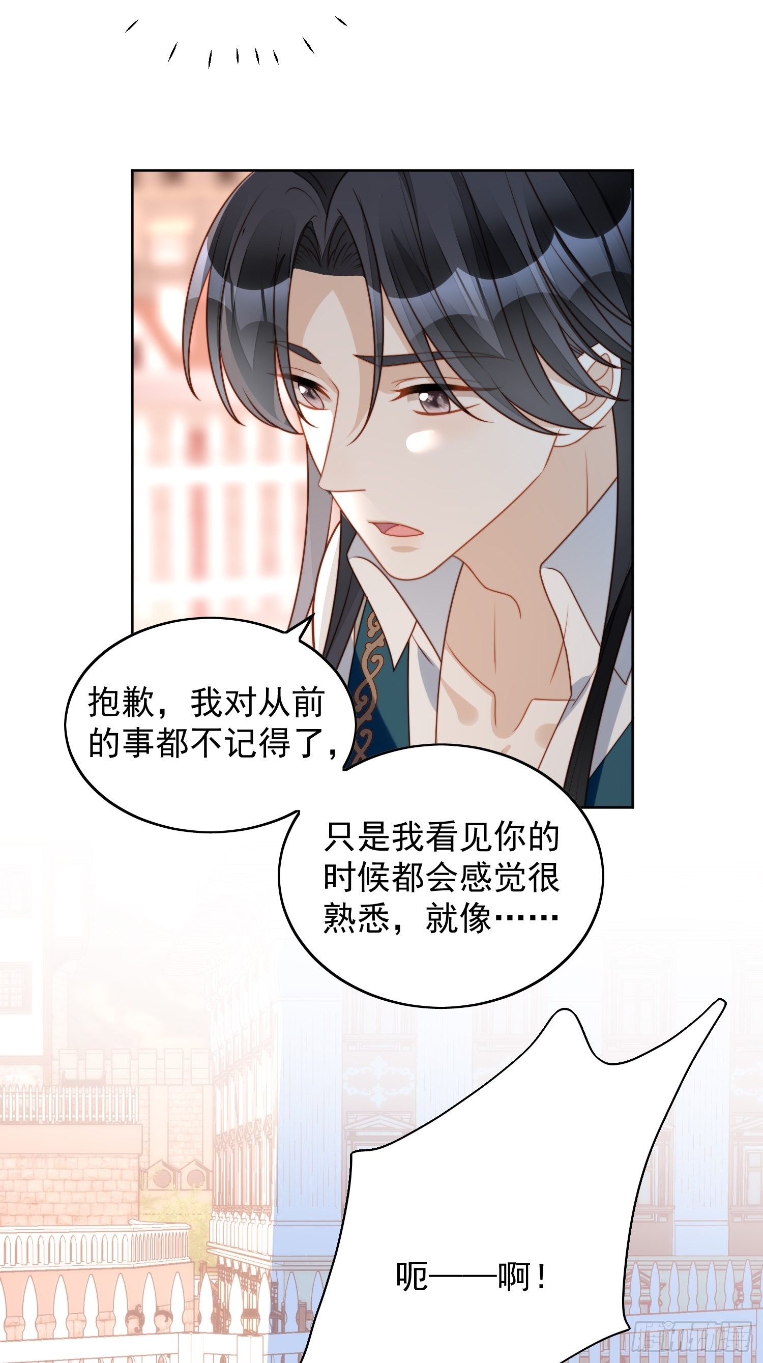 第七十七话 难道我真的失忆了？-第82话