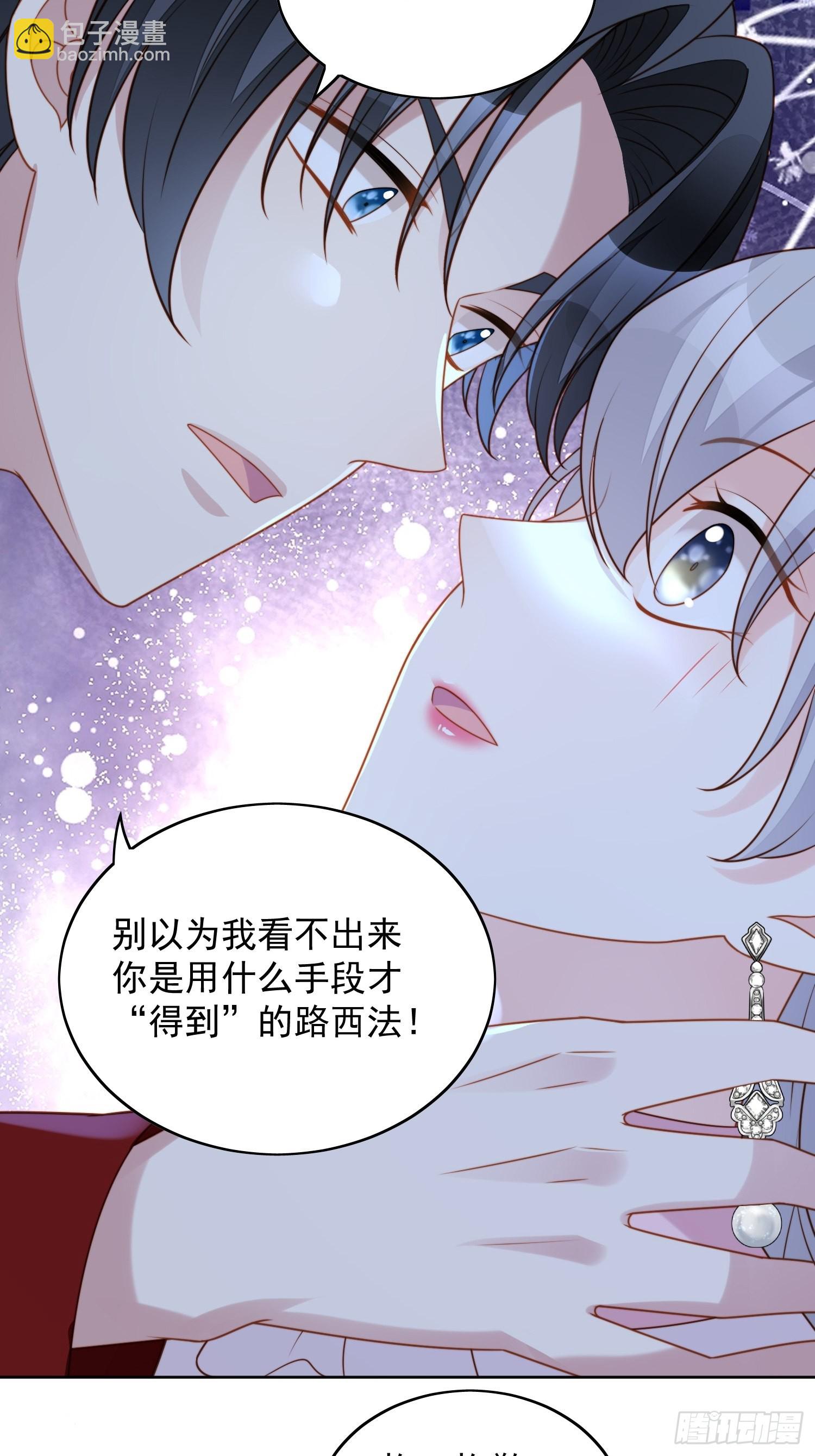 第七十八话绿茶的手段-第84话