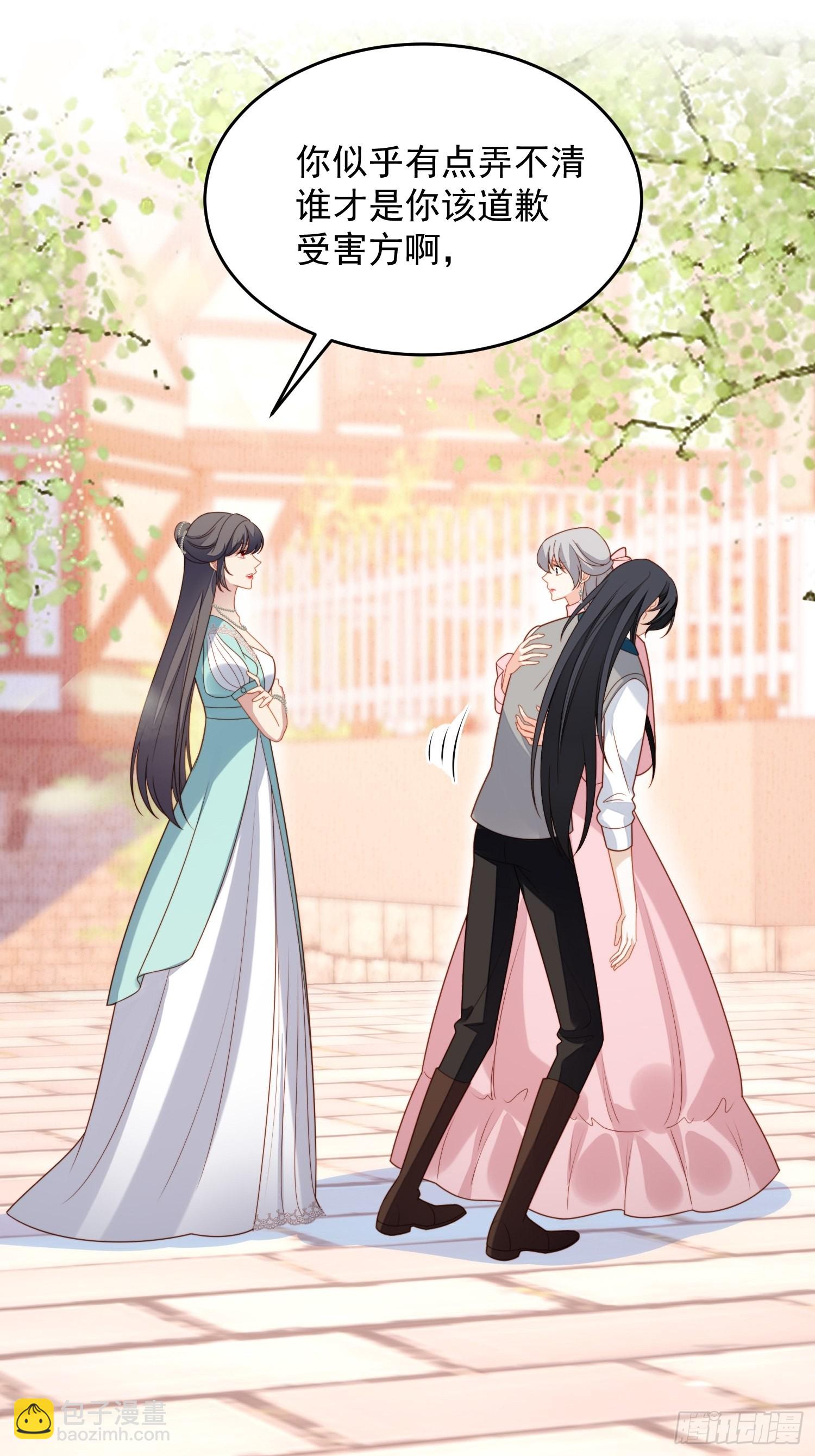 第七十八话绿茶的手段-第84话