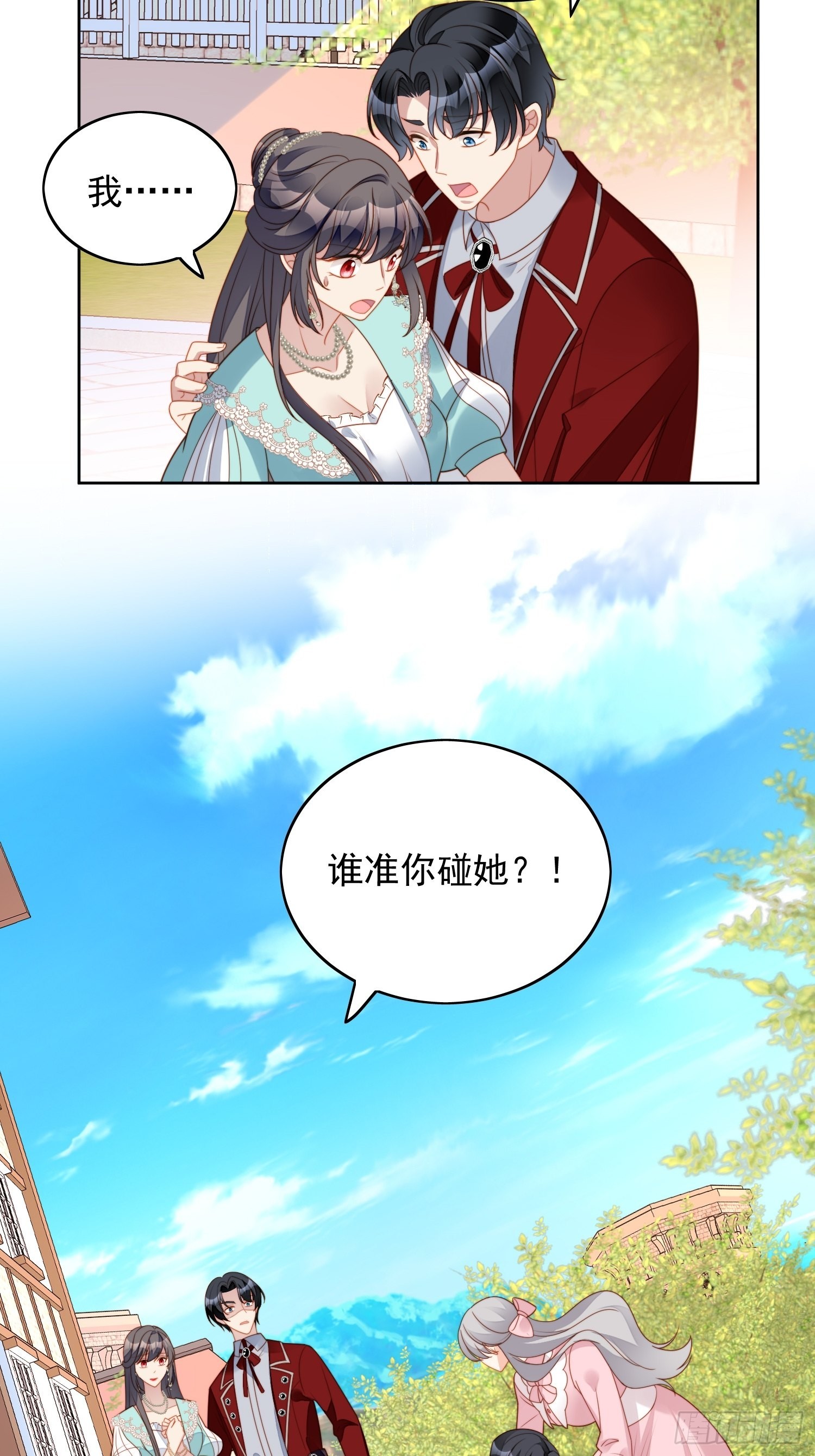 第七十八话绿茶的手段-第84话