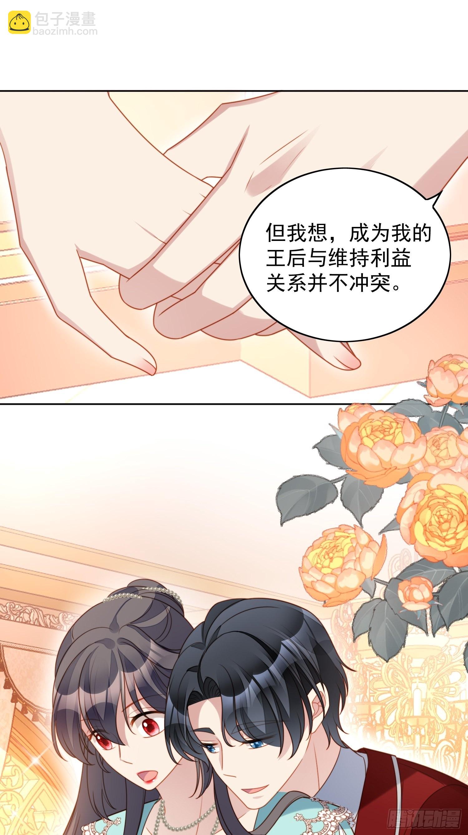 第八十话守护-第86话