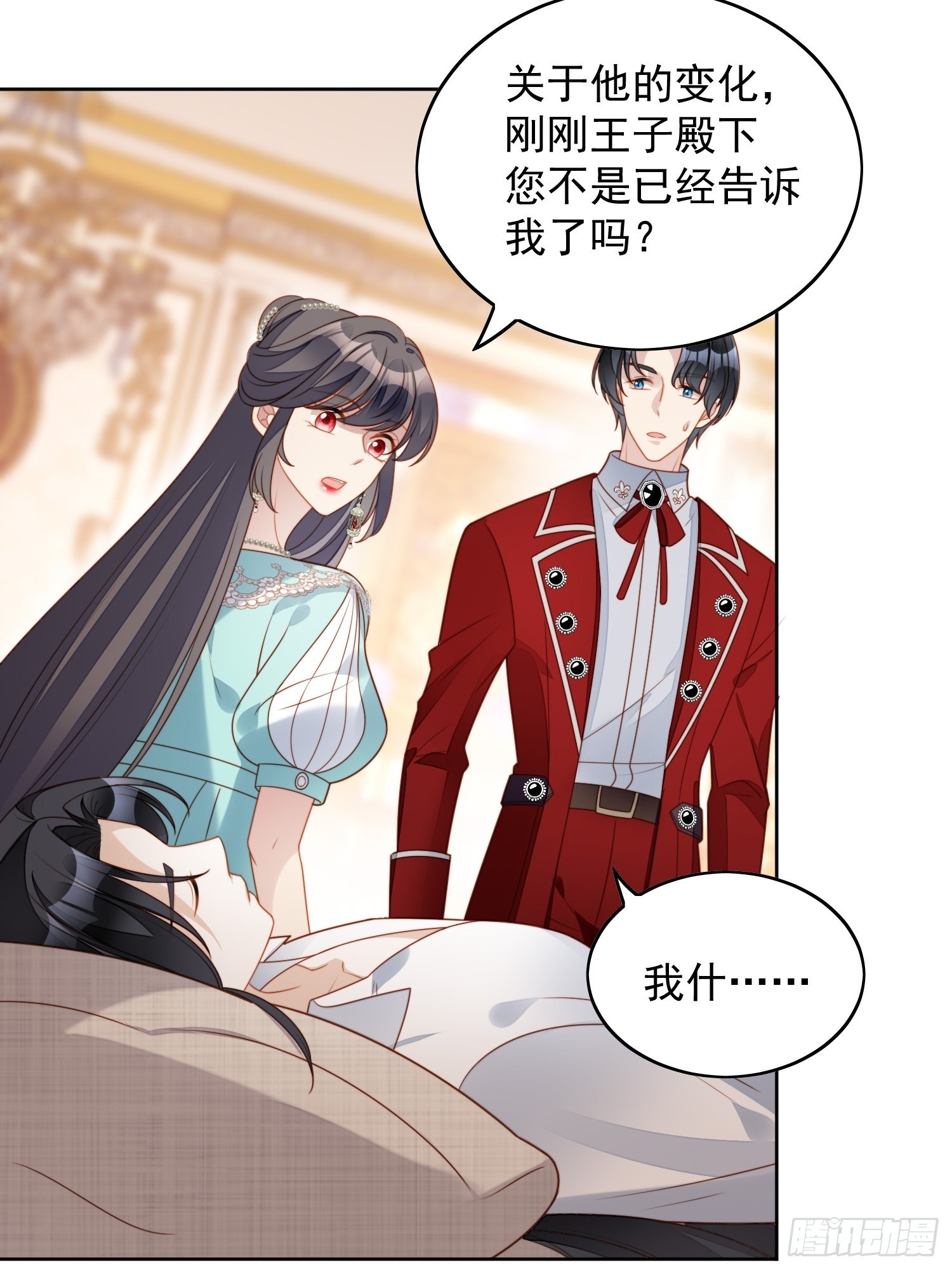 第八十话守护-第86话
