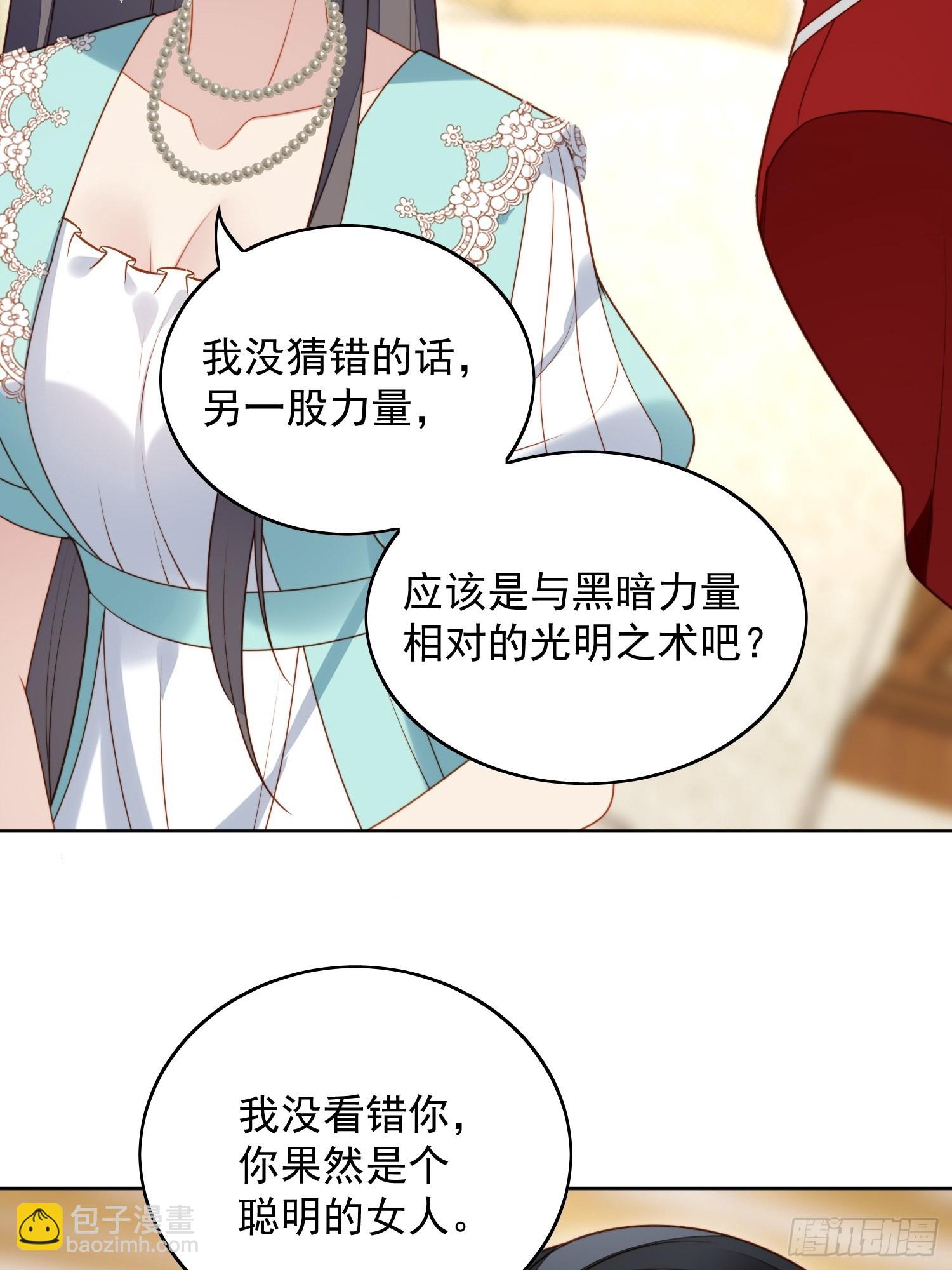 第八十话守护-第86话