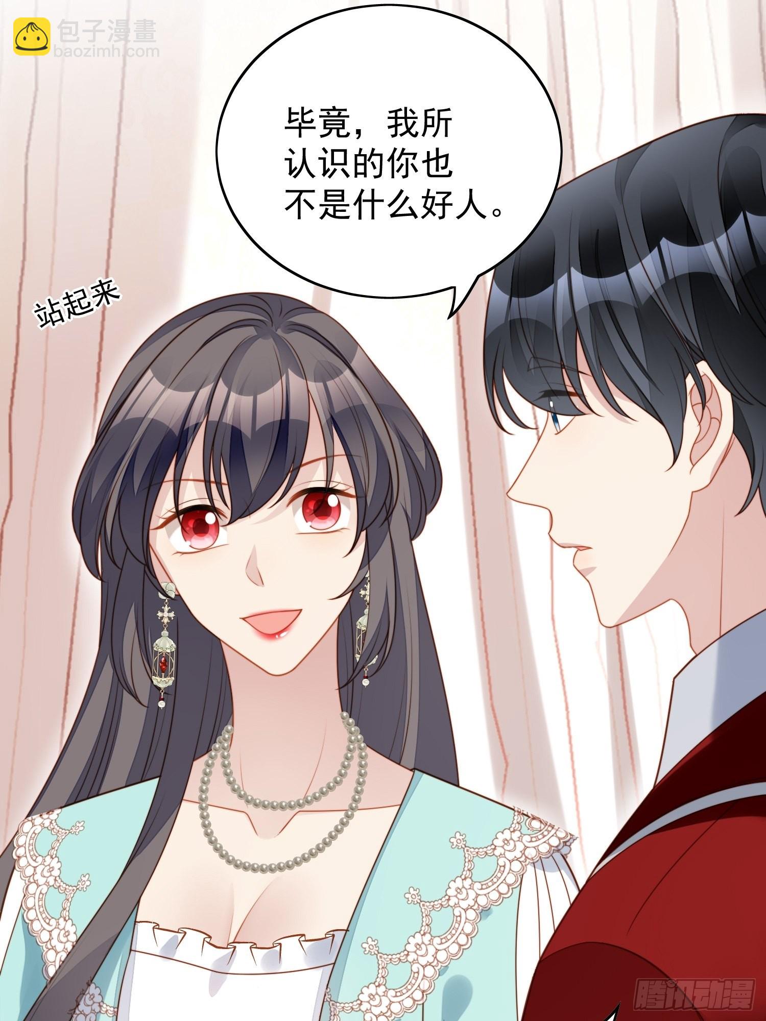 第八十话守护-第86话