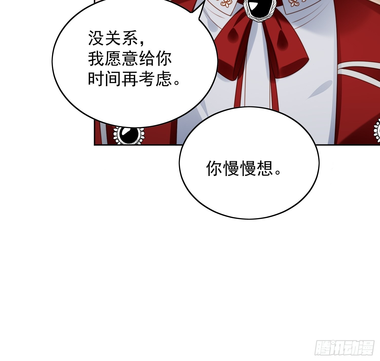第八十话守护-第86话