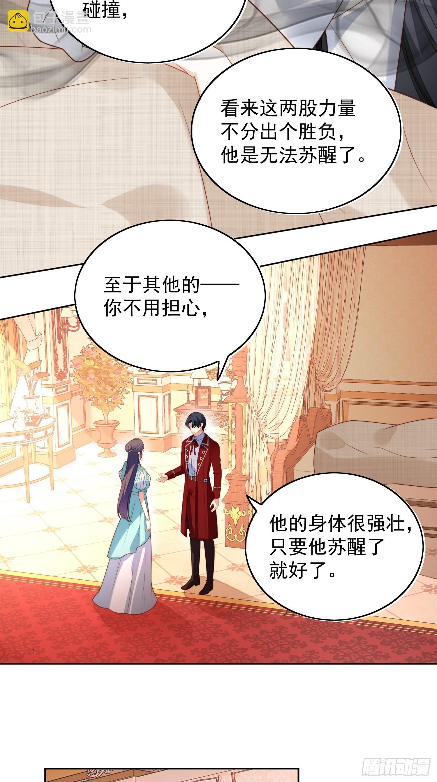 第八十话守护-第86话