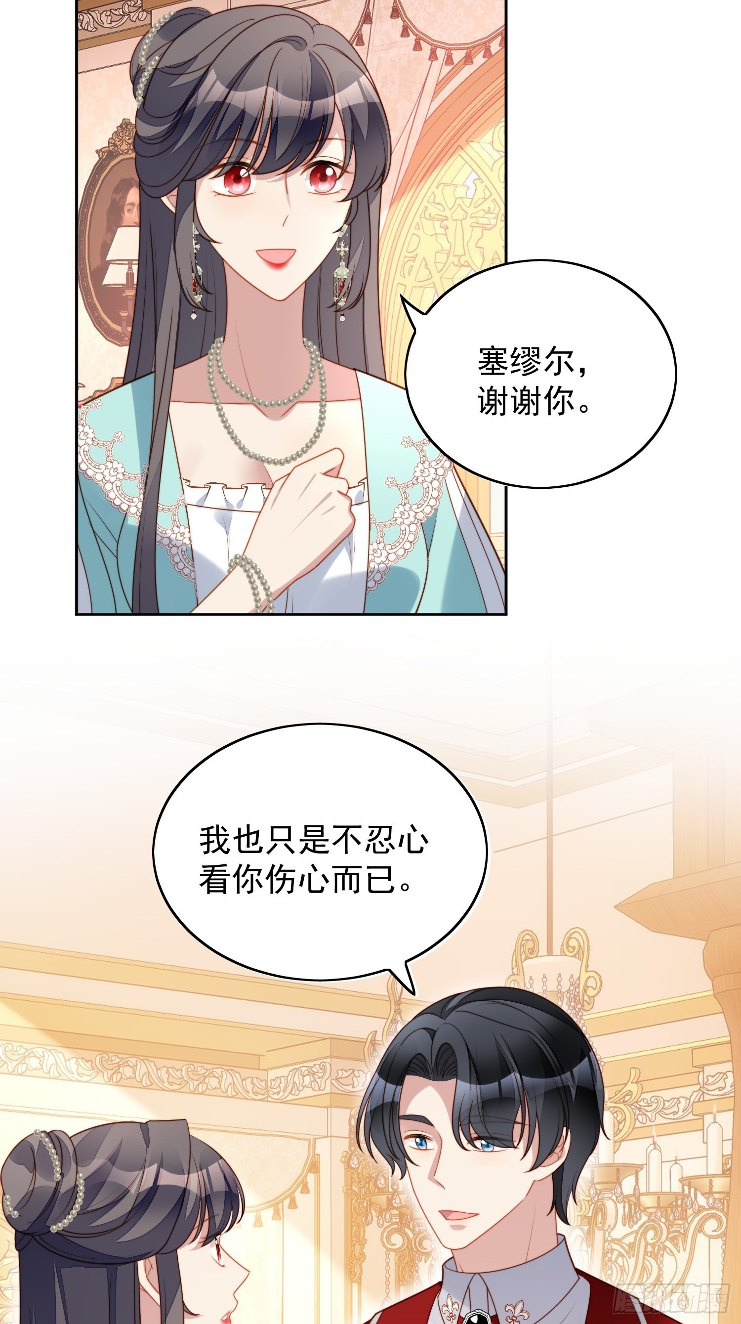 第八十话守护-第86话