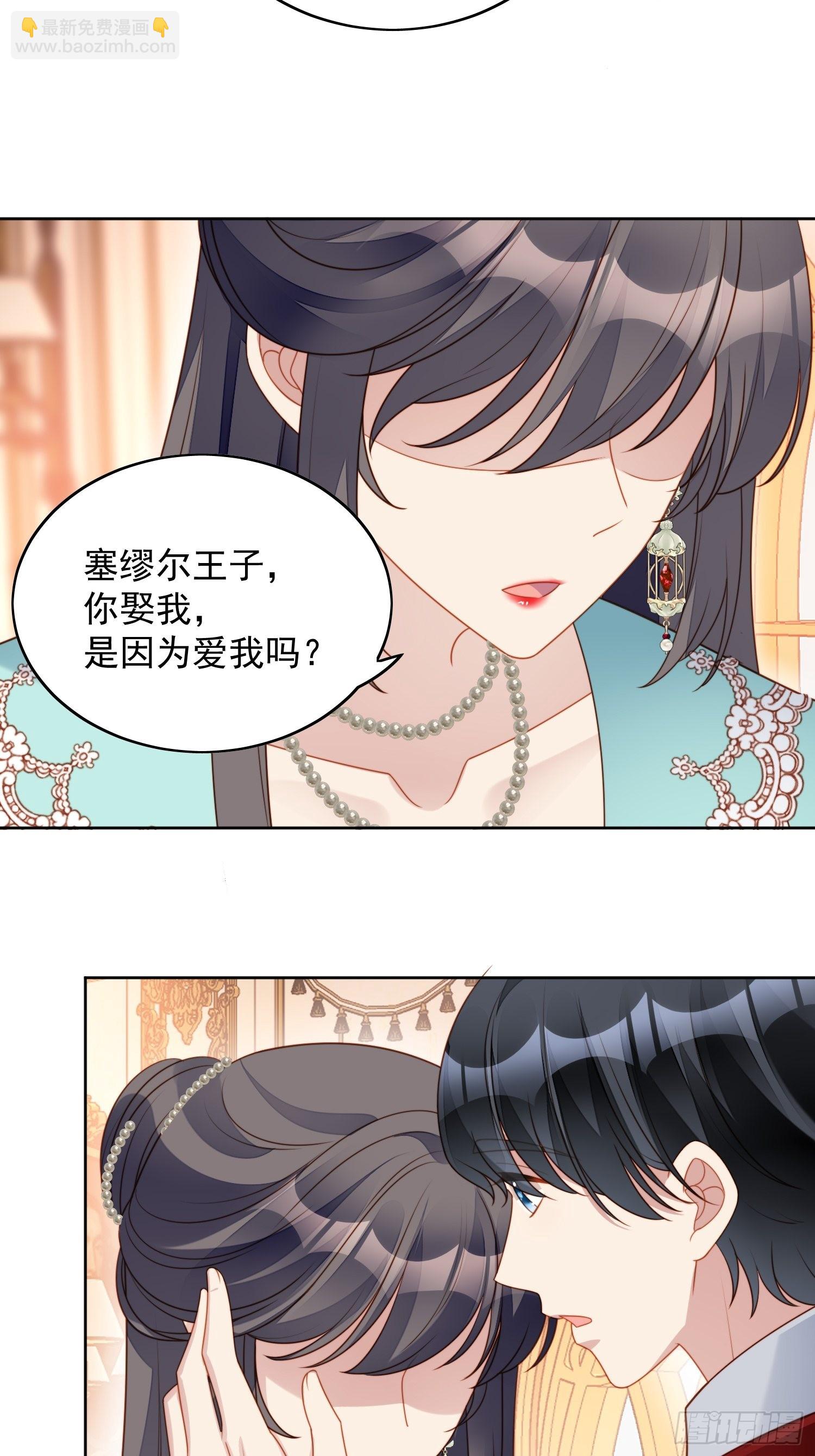 第八十话守护-第86话