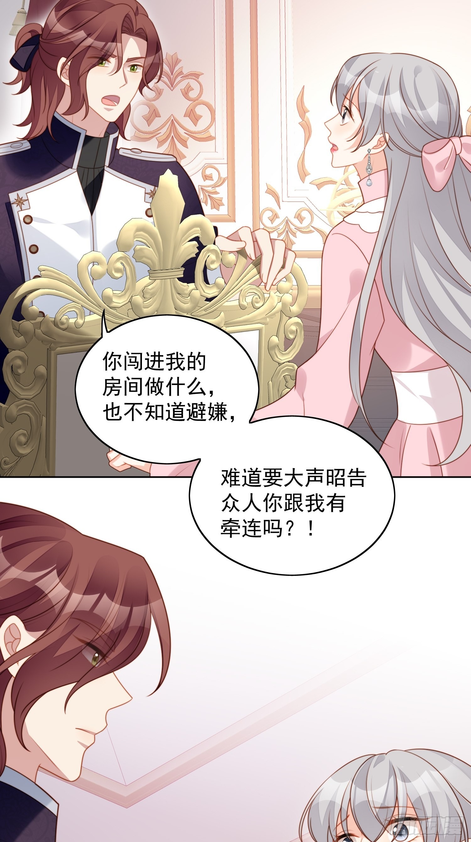 第八十二话 不会离开你-第88话