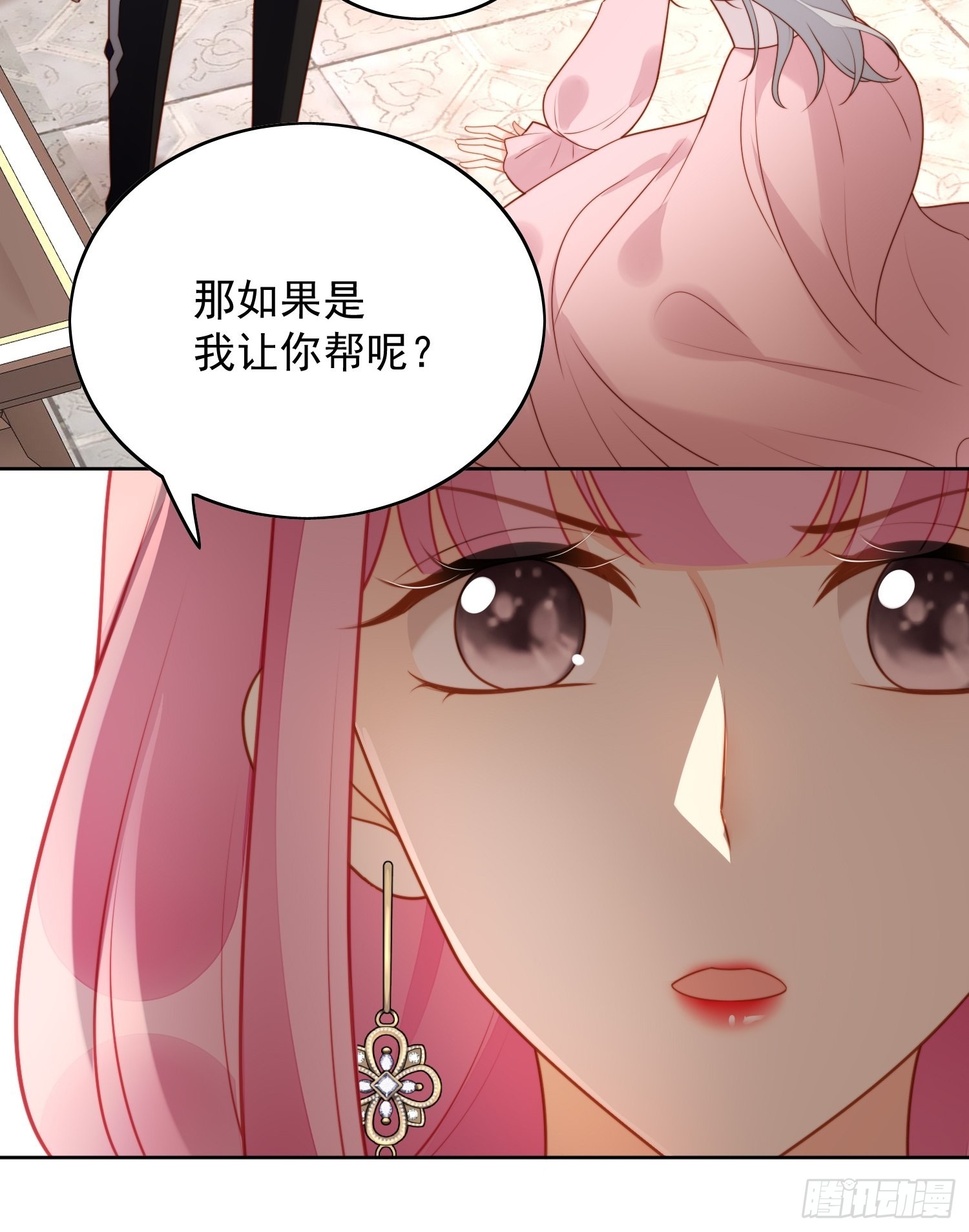 第八十二话 不会离开你-第88话
