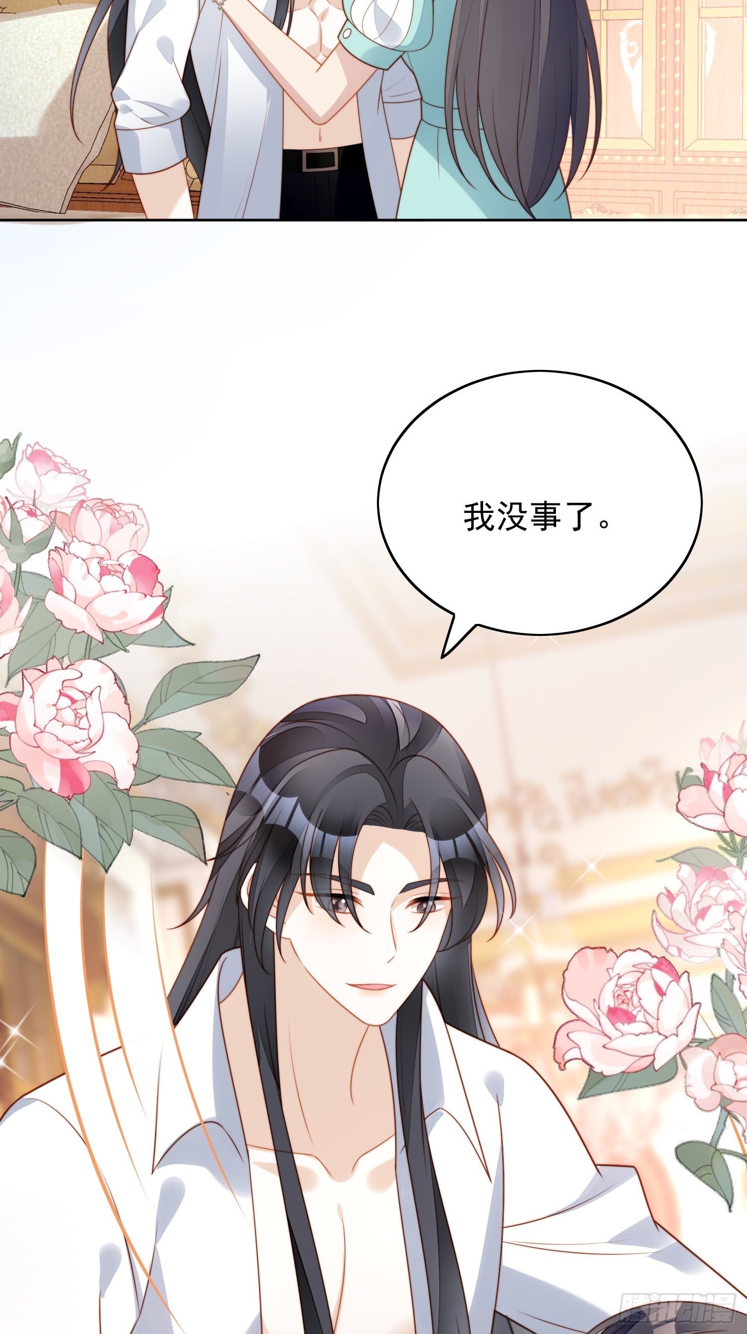 第八十二话 不会离开你-第88话