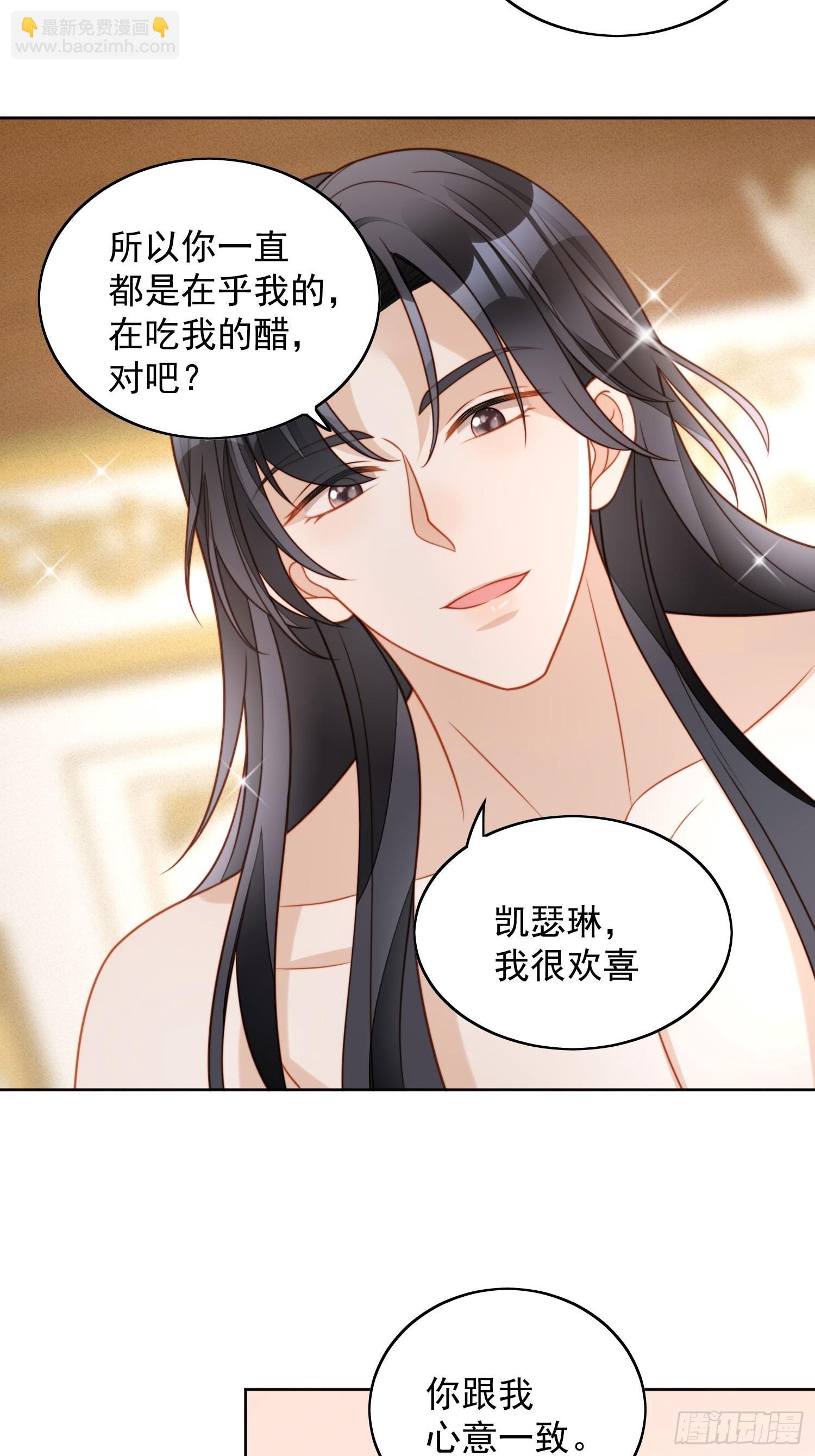 第八十二话 不会离开你-第88话