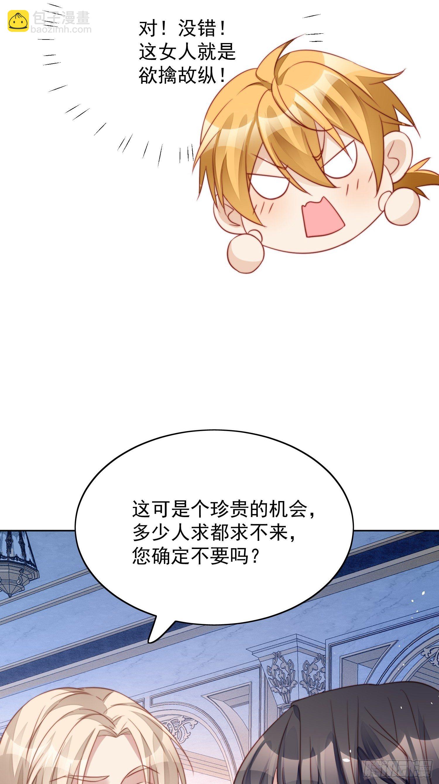 第8话 她和传说中的不一样-第10话
