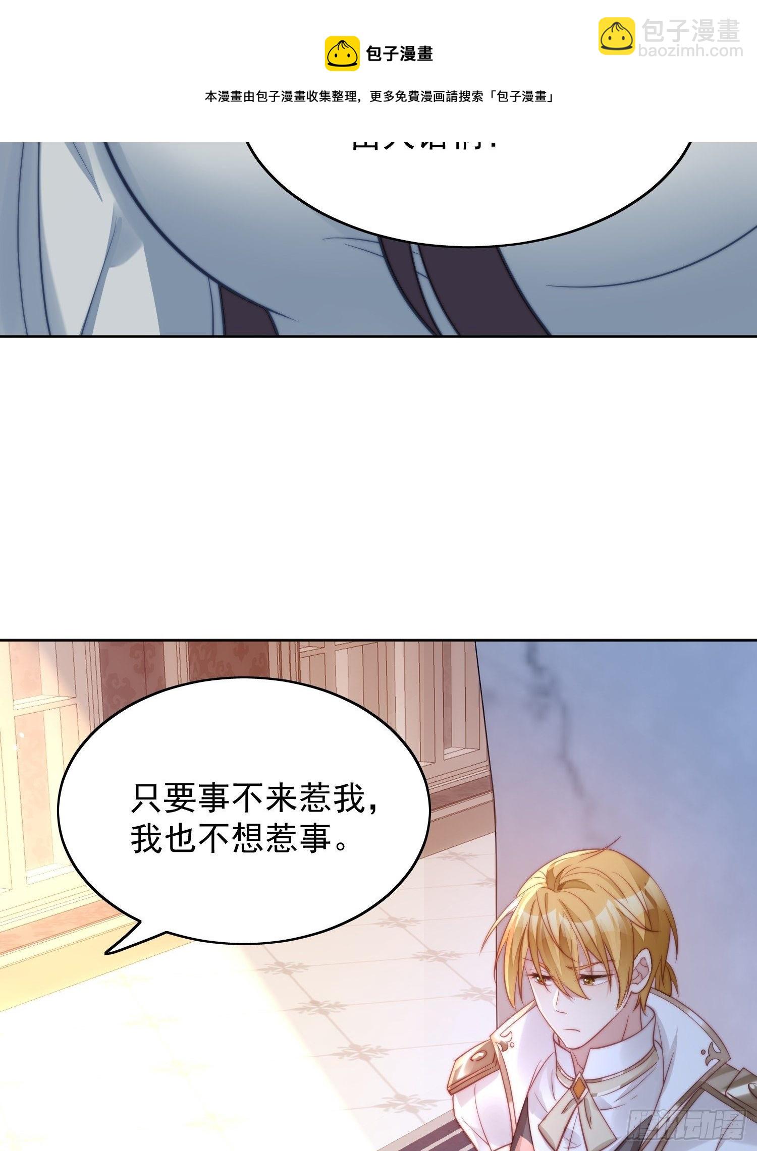 第8话 她和传说中的不一样-第10话