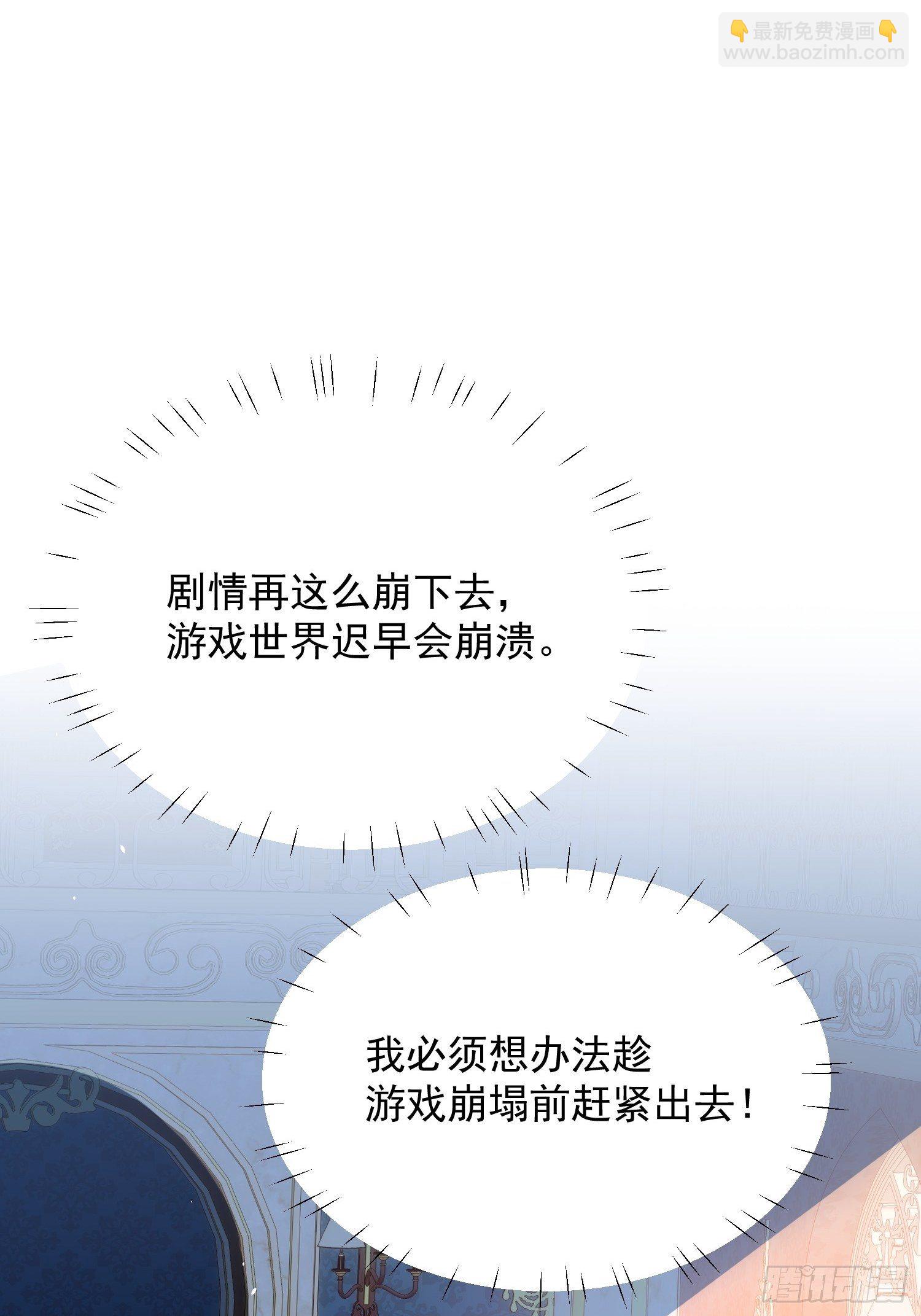 第8话 她和传说中的不一样-第10话