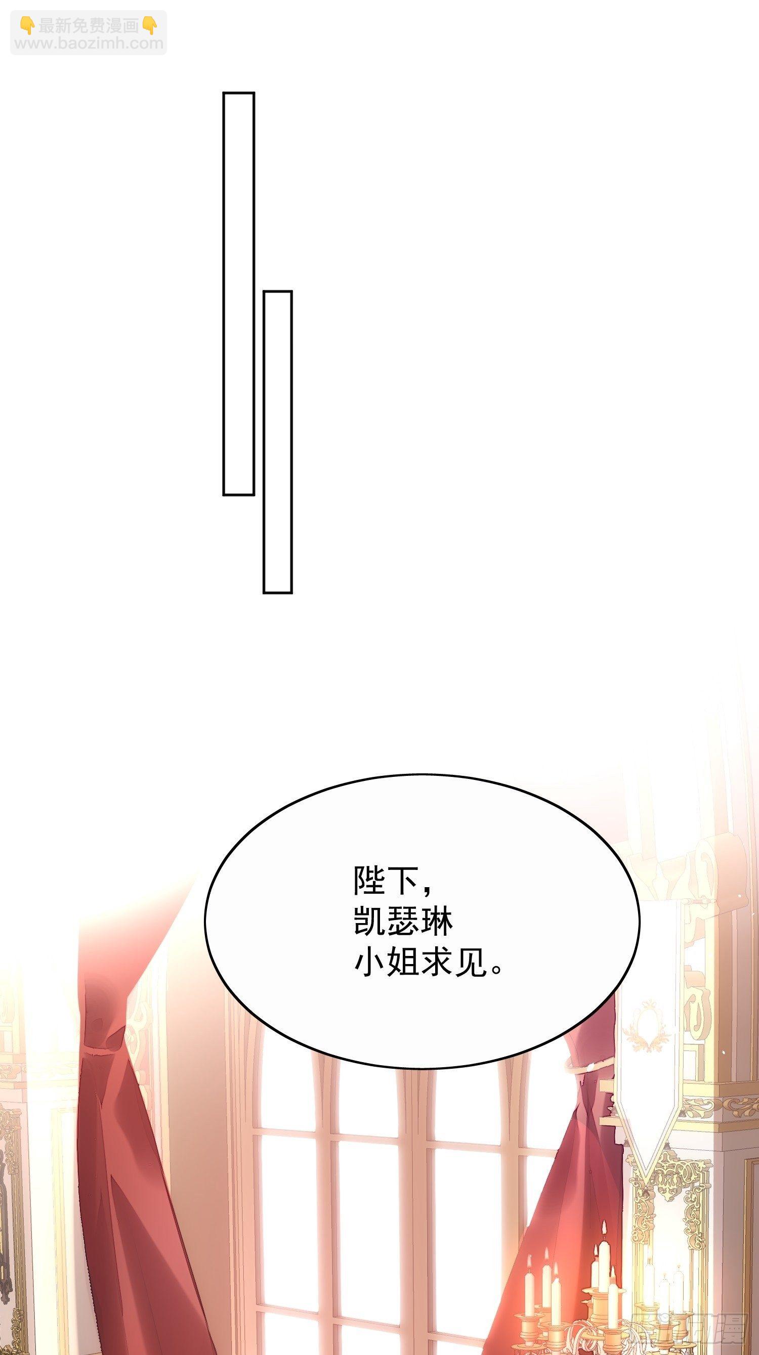 第8话 她和传说中的不一样-第10话