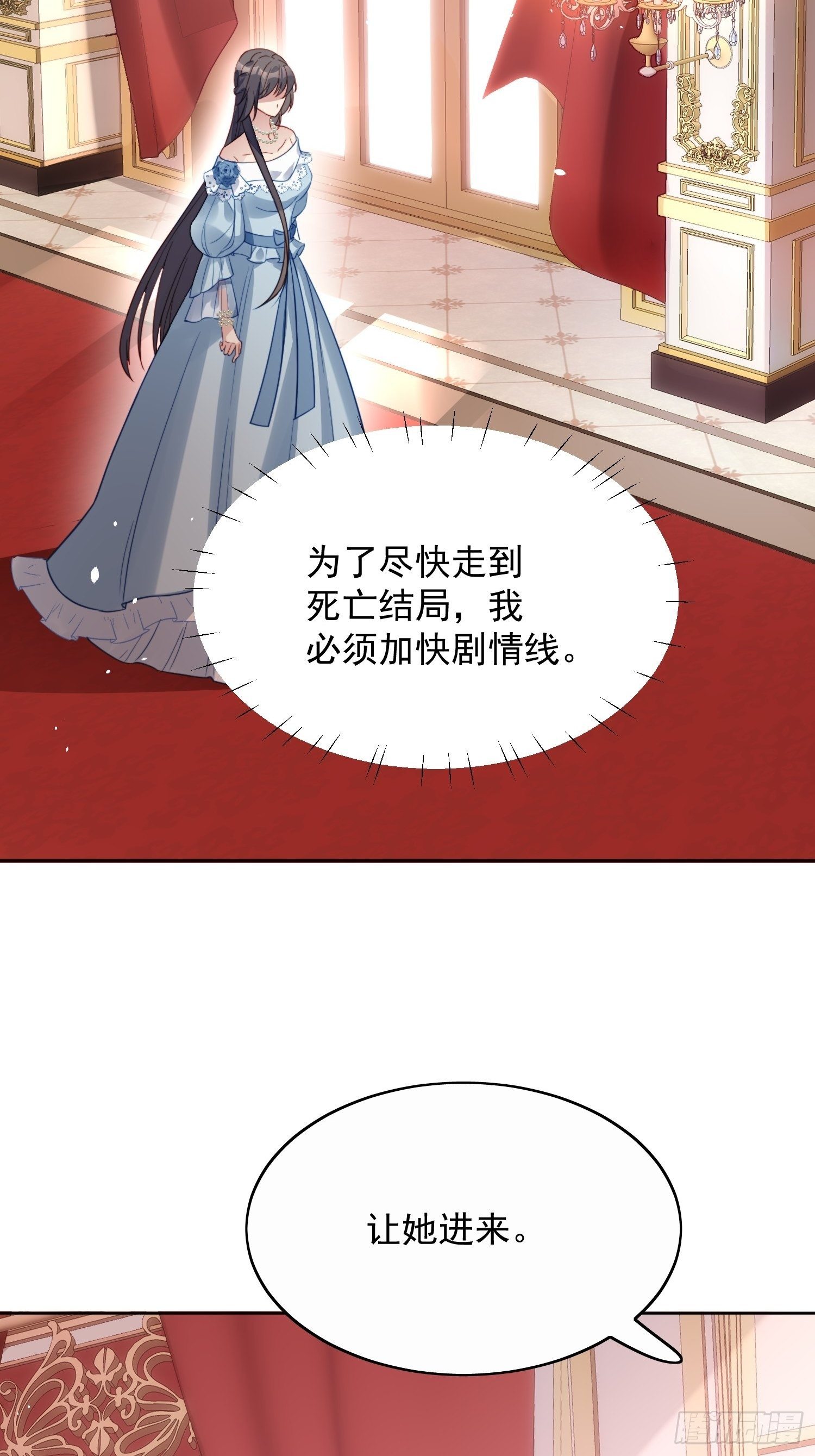 第8话 她和传说中的不一样-第10话