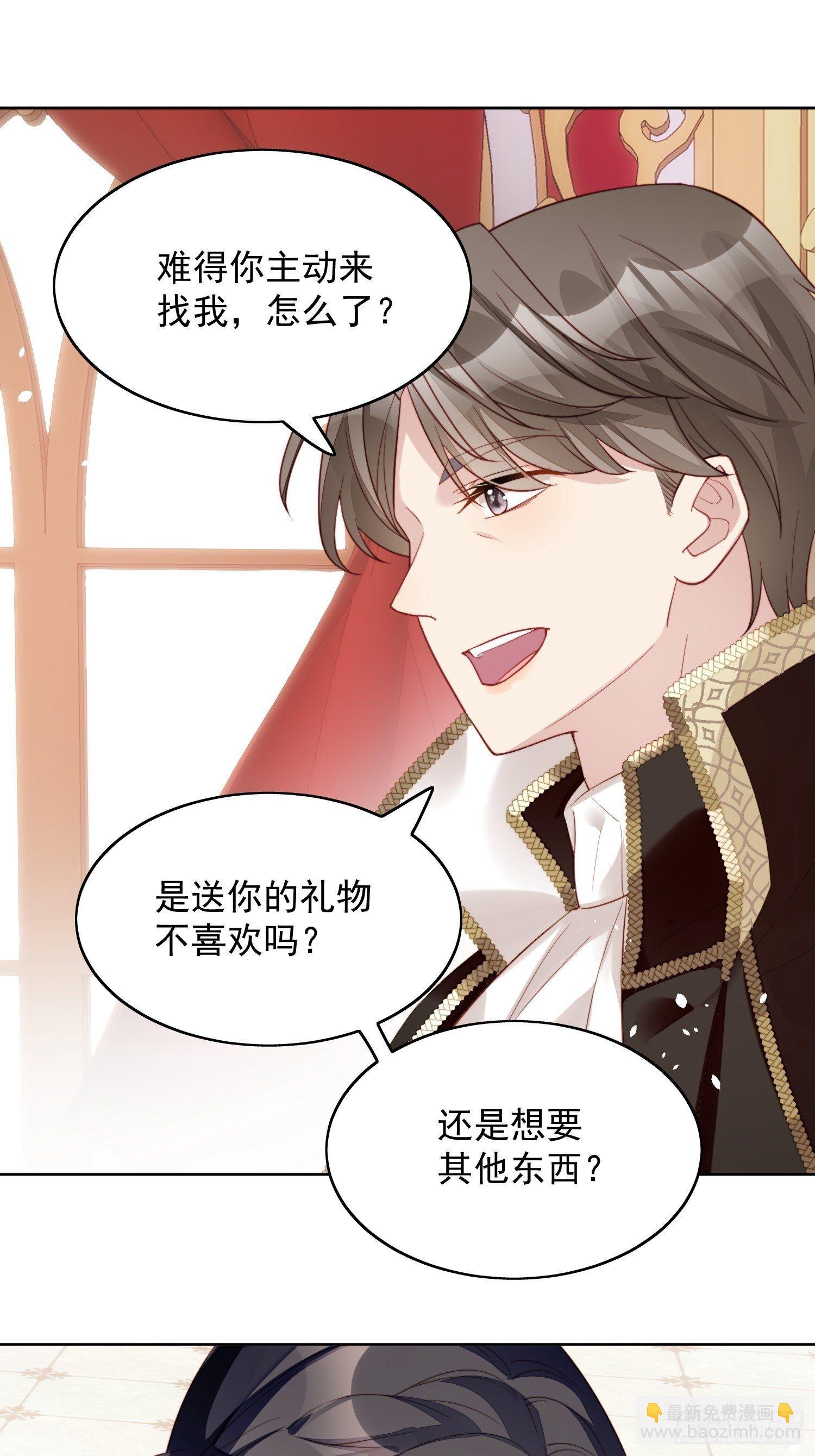 第8话 她和传说中的不一样-第10话
