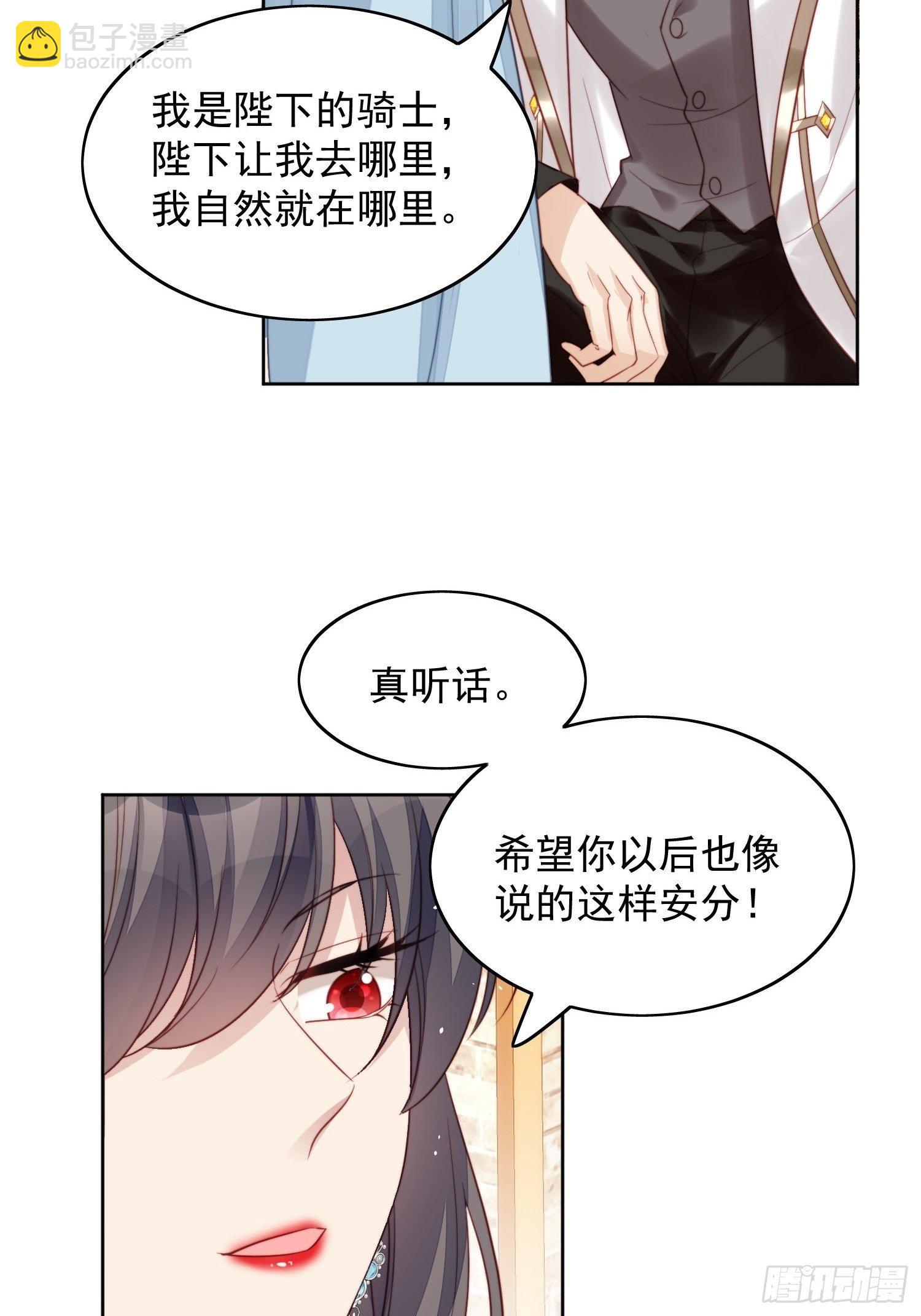 第8话 她和传说中的不一样-第10话