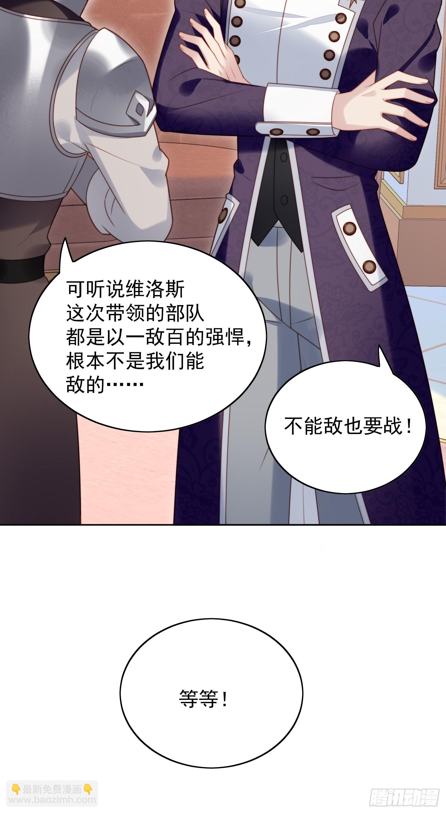 第八十五话 吃醋-第92话