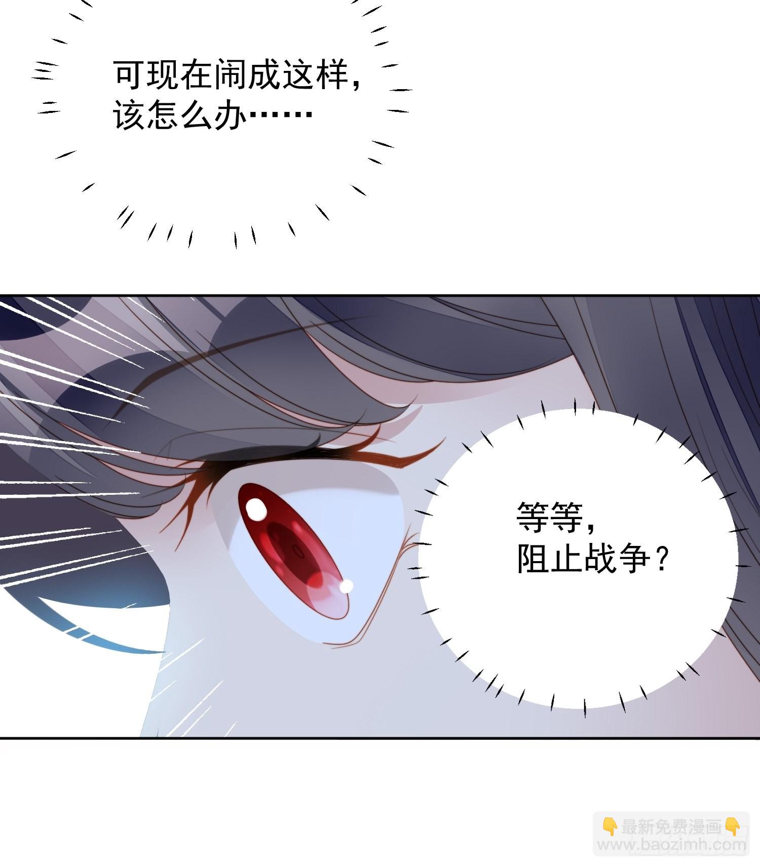 第八十五话 吃醋-第92话