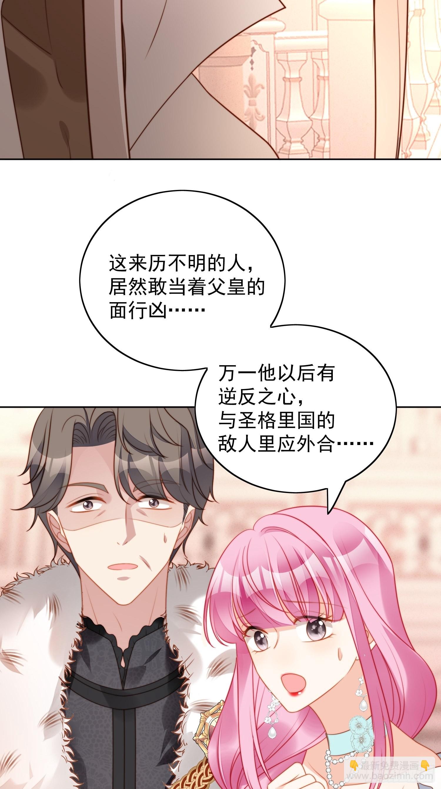 第八十七话 我可以-第94话