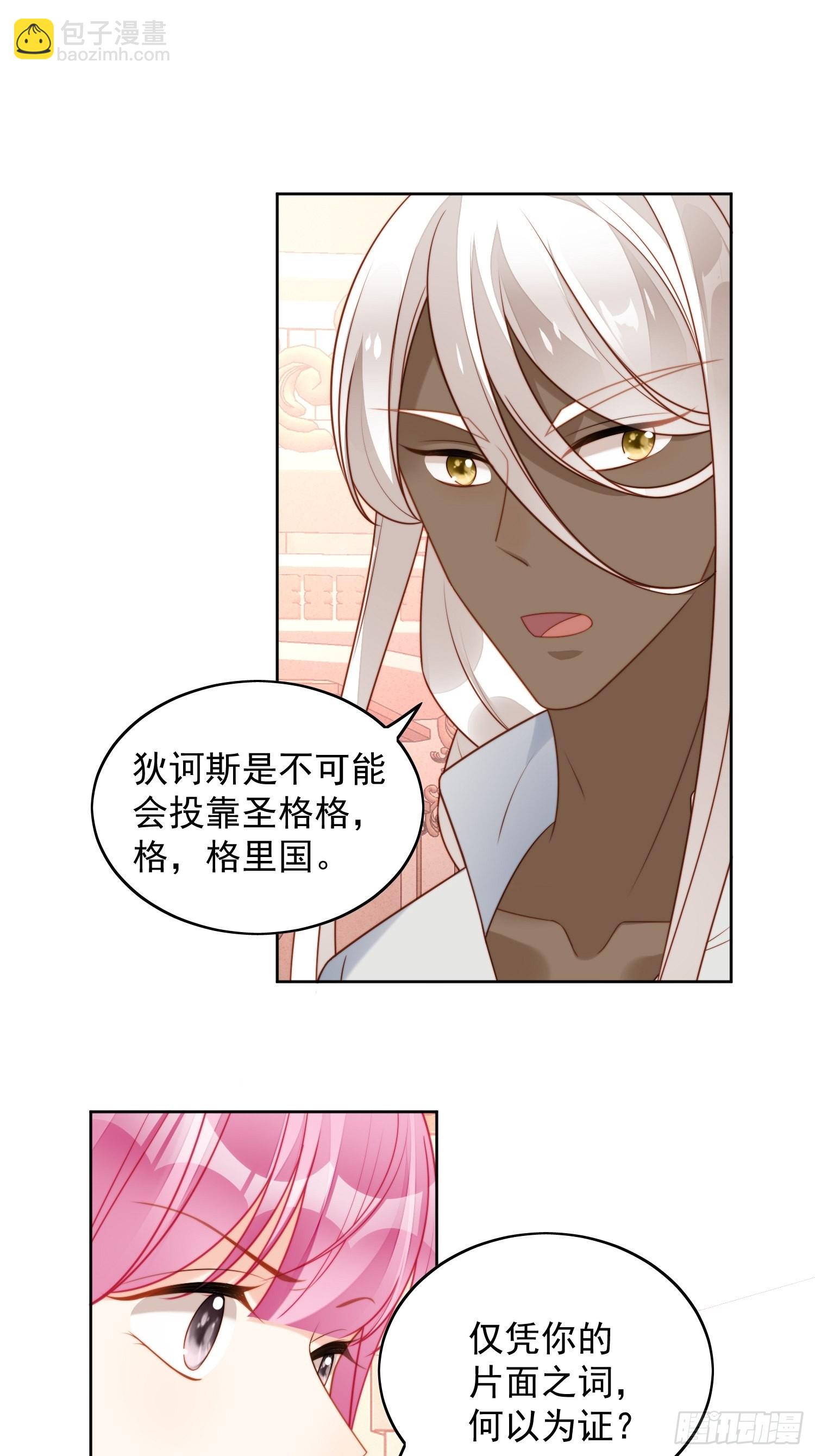 第八十七话 我可以-第94话