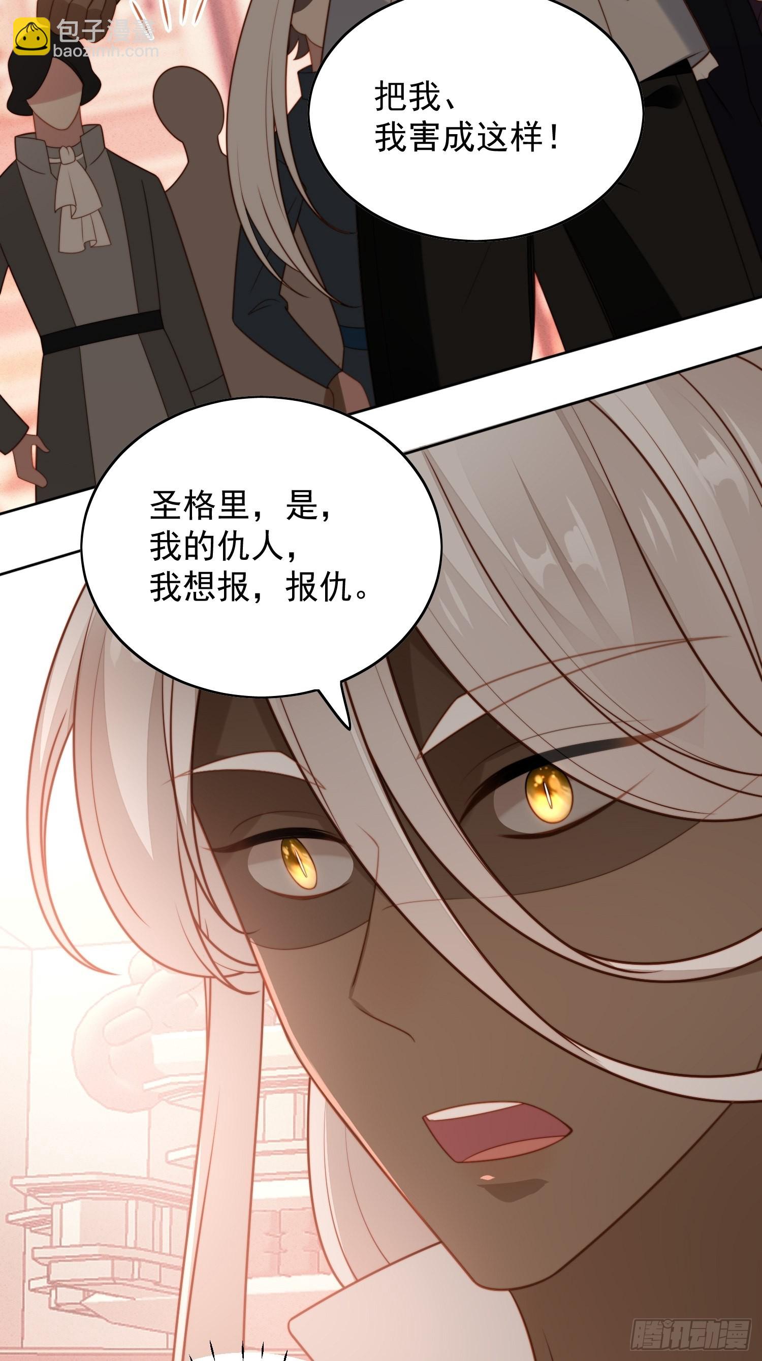 第八十七话 我可以-第94话