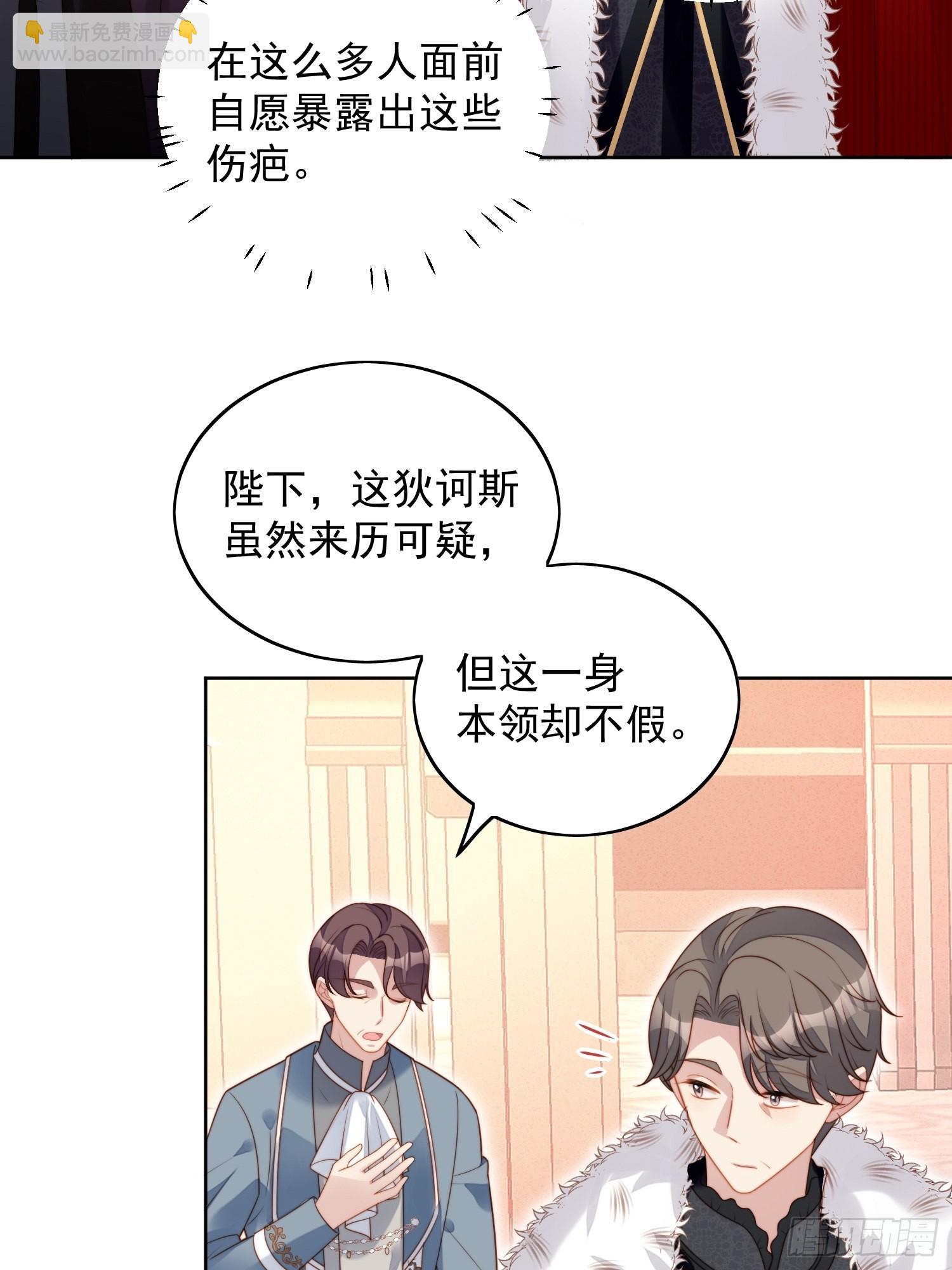 第八十七话 我可以-第94话