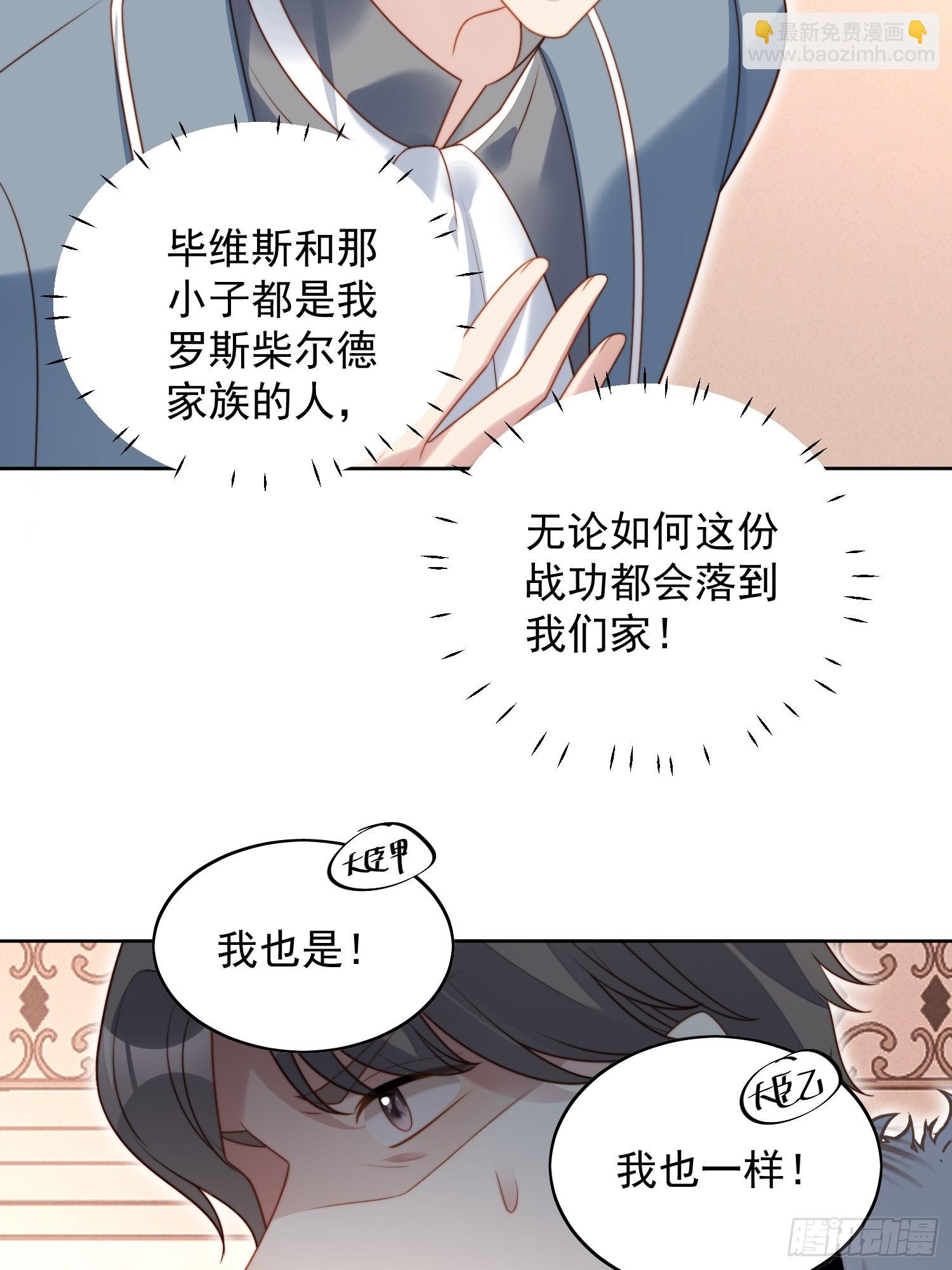 第八十七话 我可以-第94话