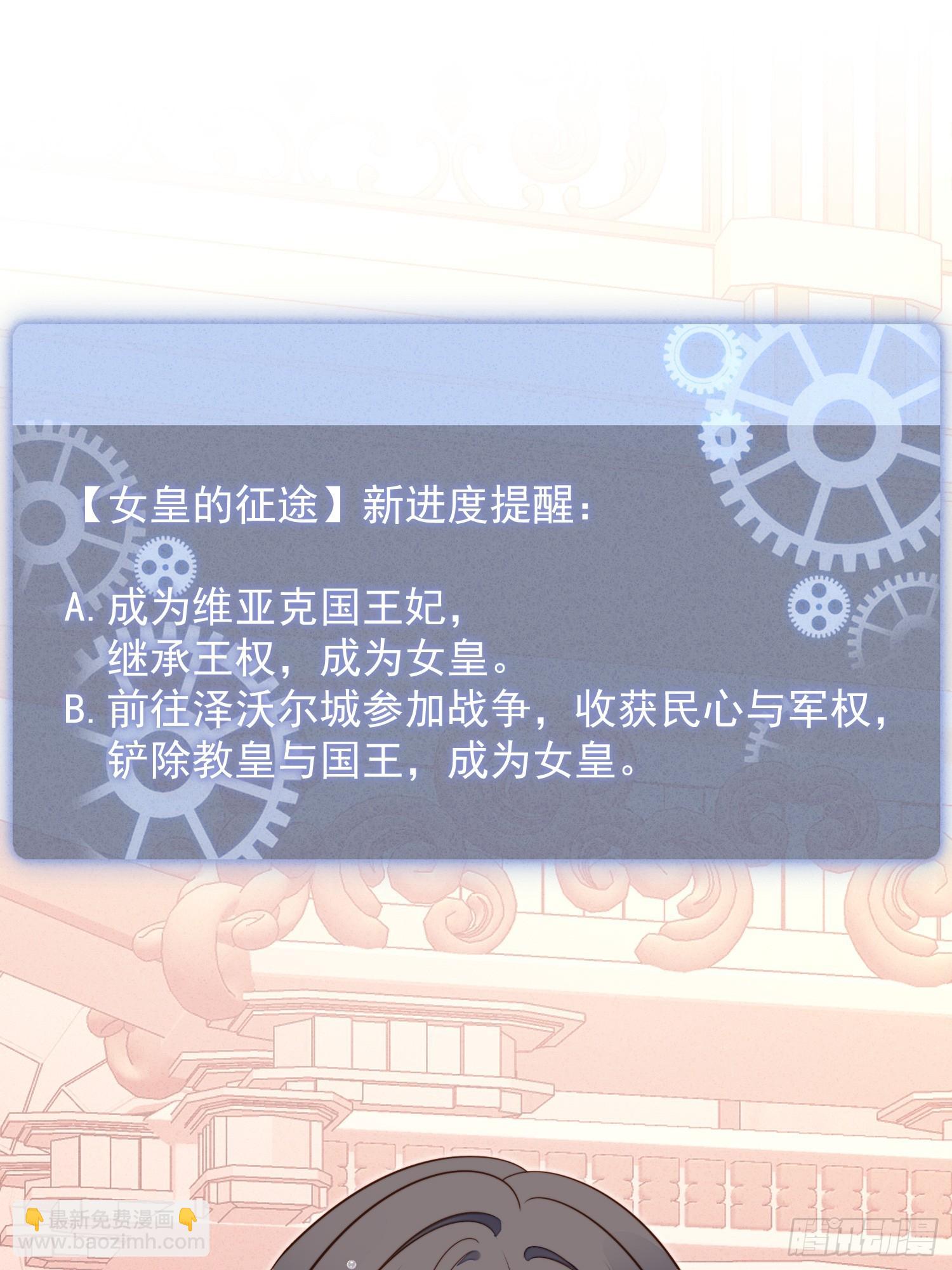 第八十七话 我可以-第94话