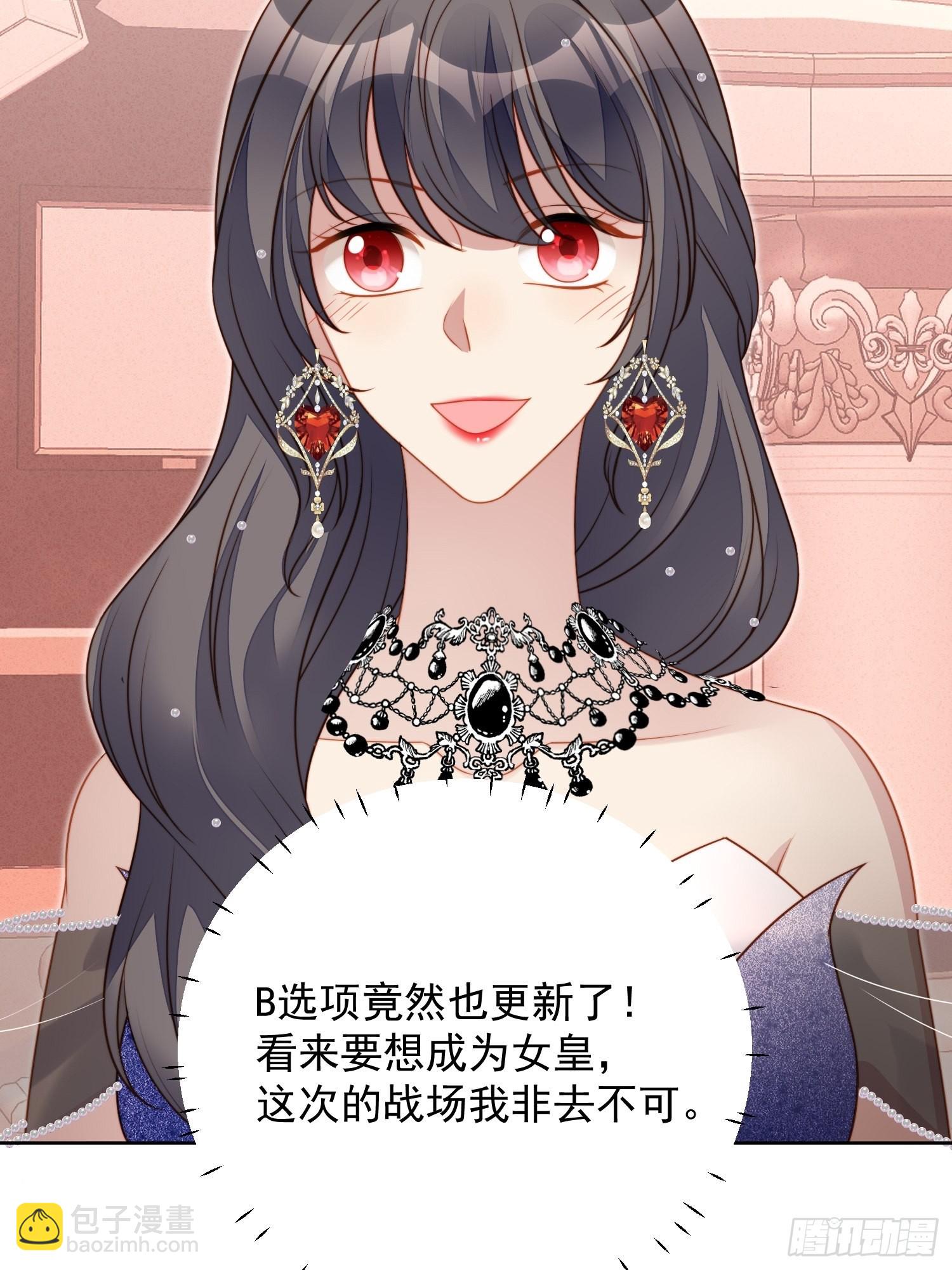 第八十七话 我可以-第94话