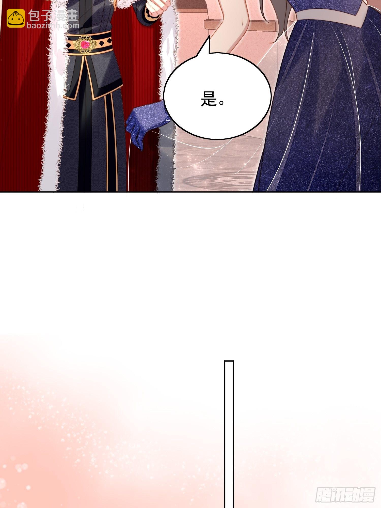 第八十七话 我可以-第94话