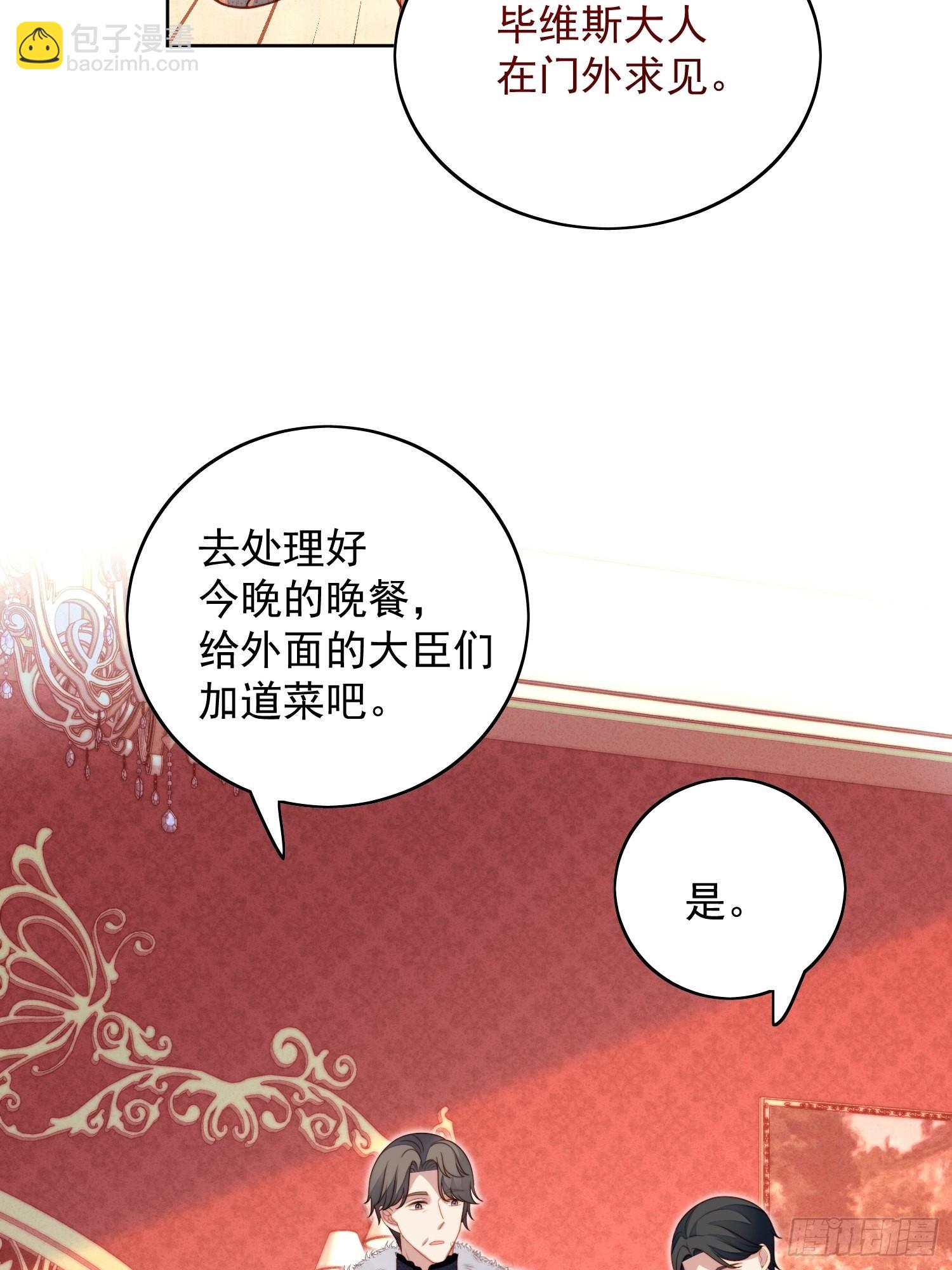 第八十七话 我可以-第94话