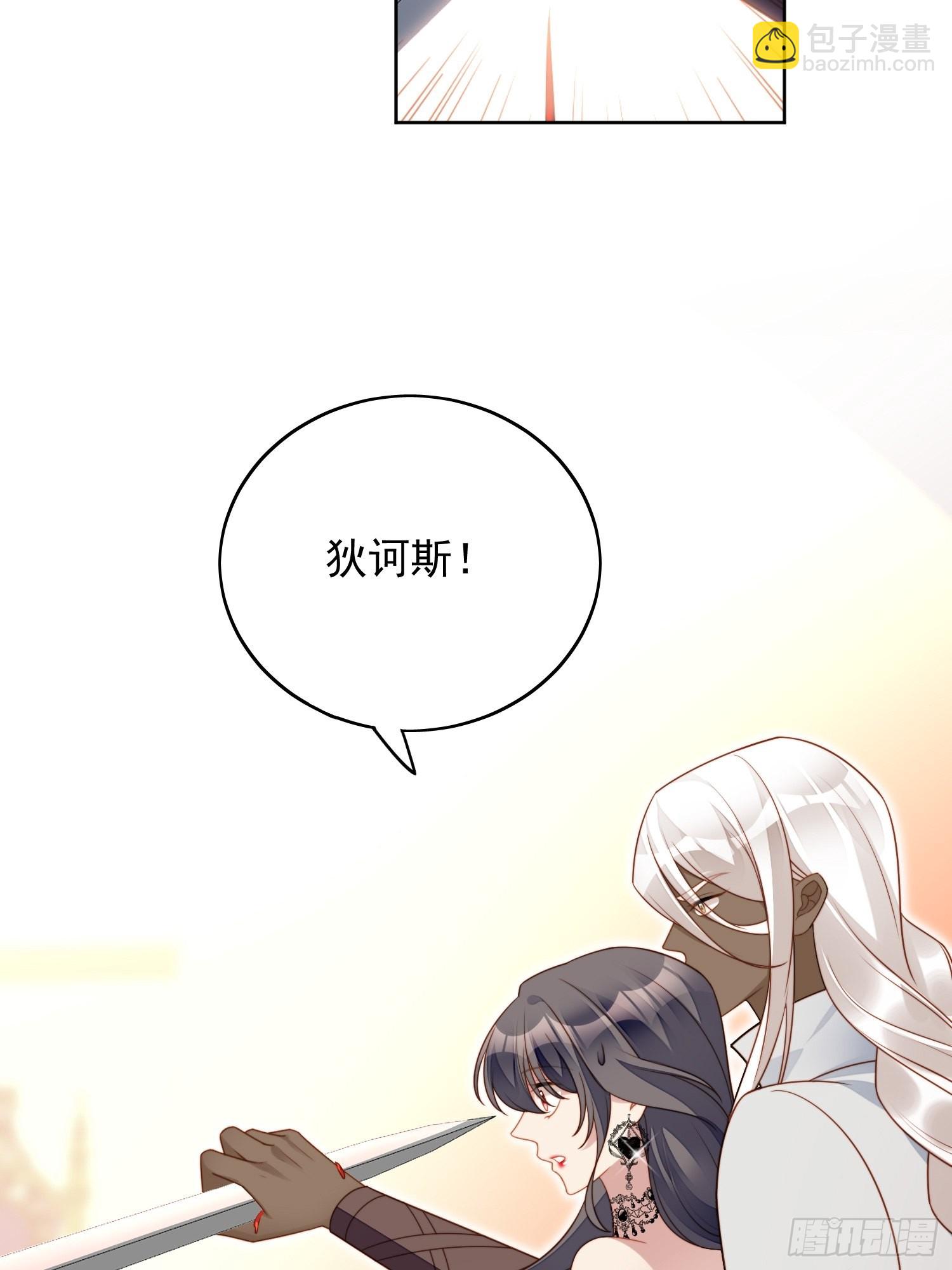 第八十七话 我可以-第94话