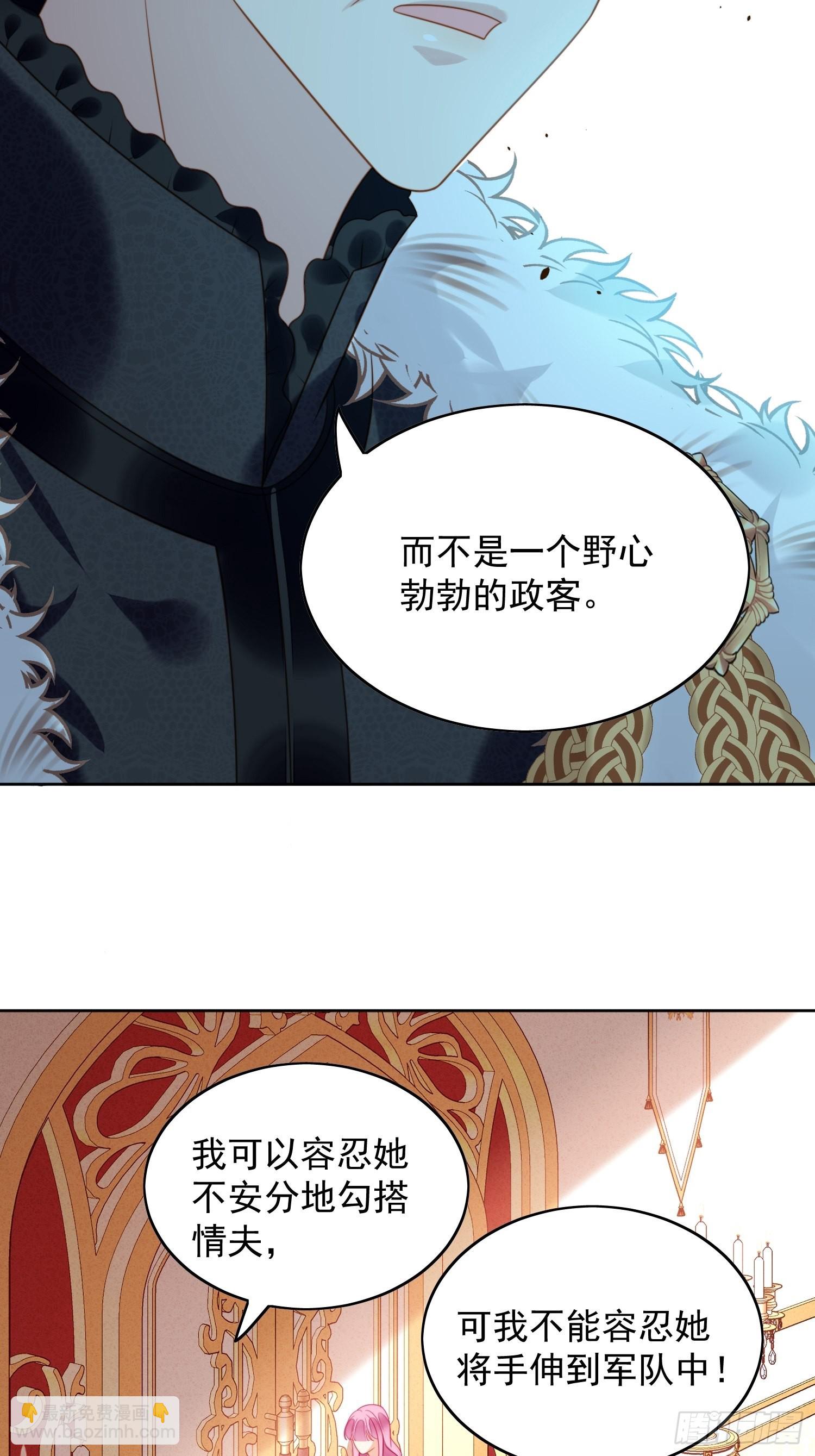 第八十七话 我可以-第94话