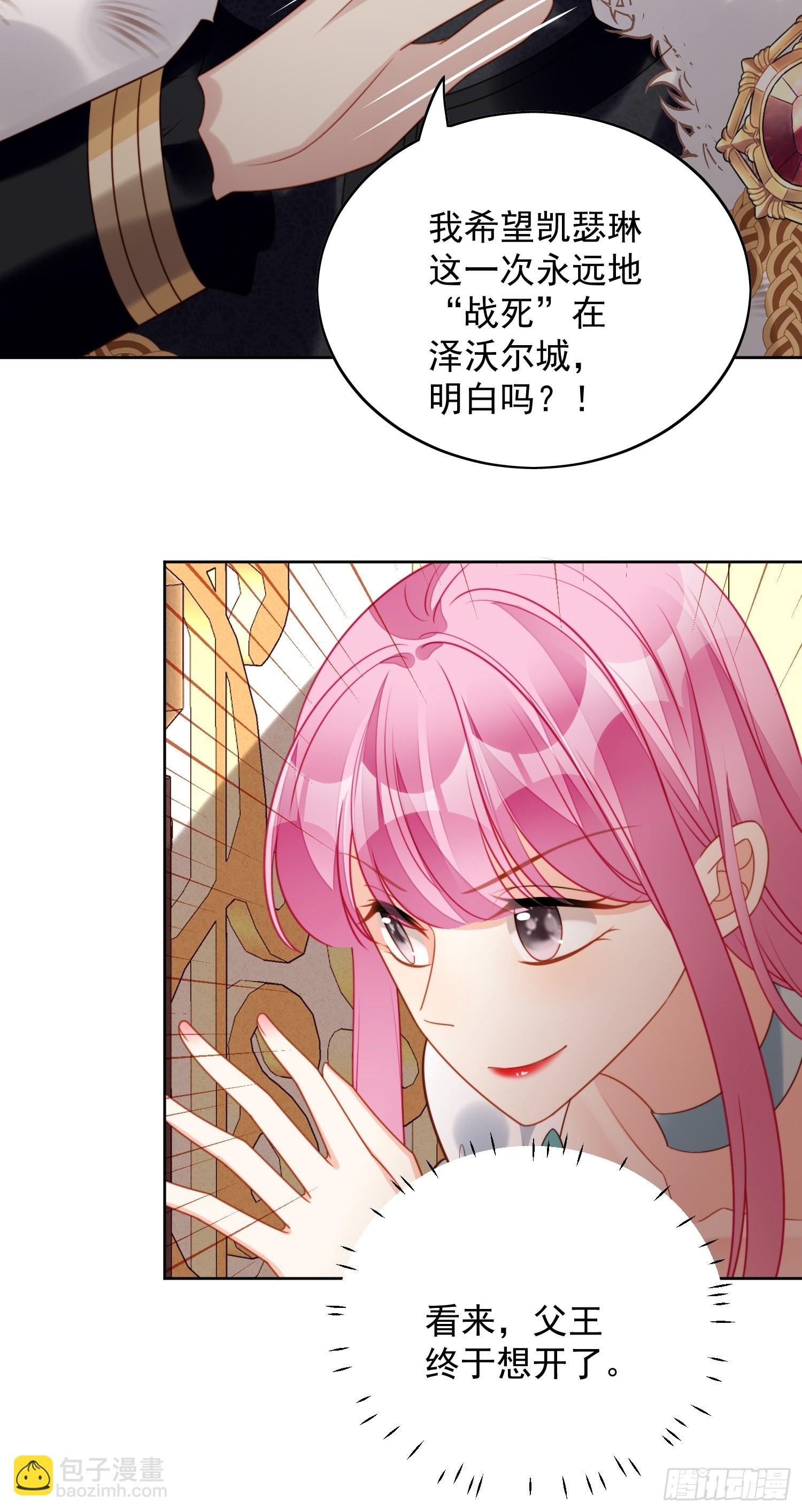 第八十七话 我可以-第94话