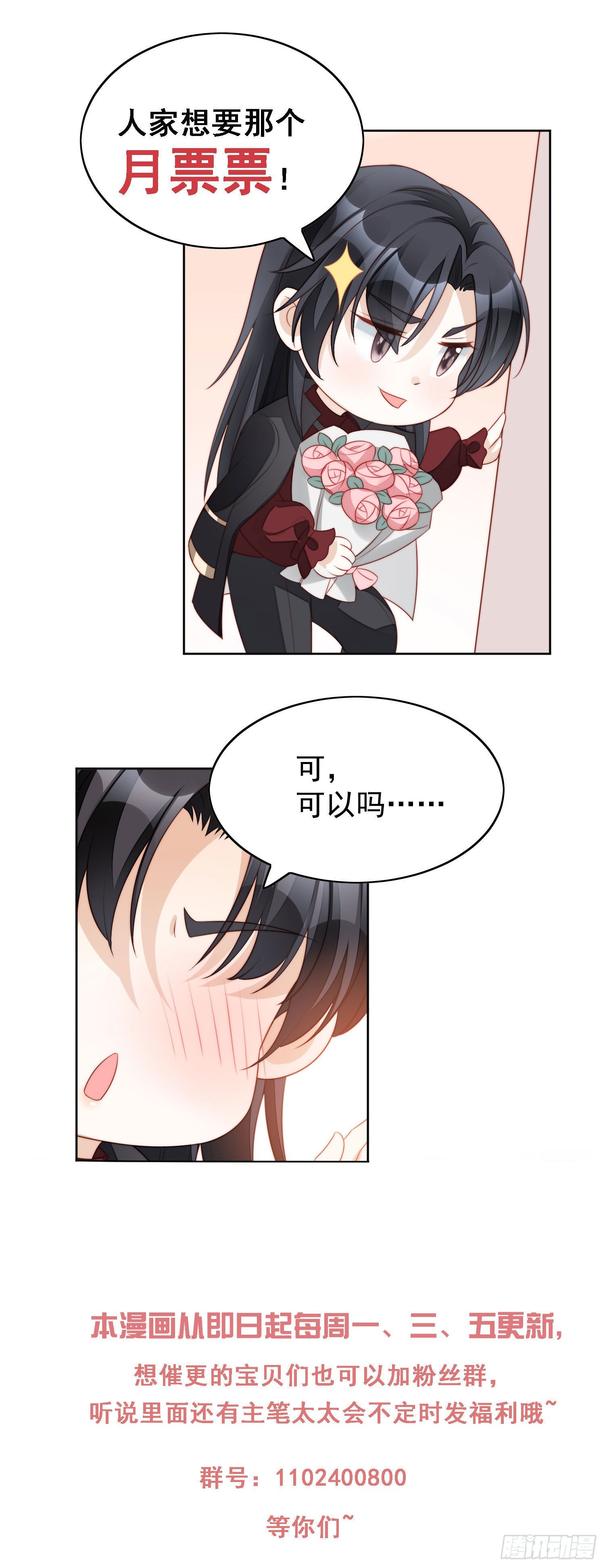 第八十七话 我可以-第94话